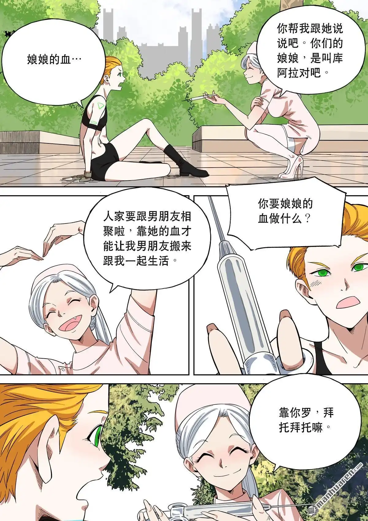 第4页
