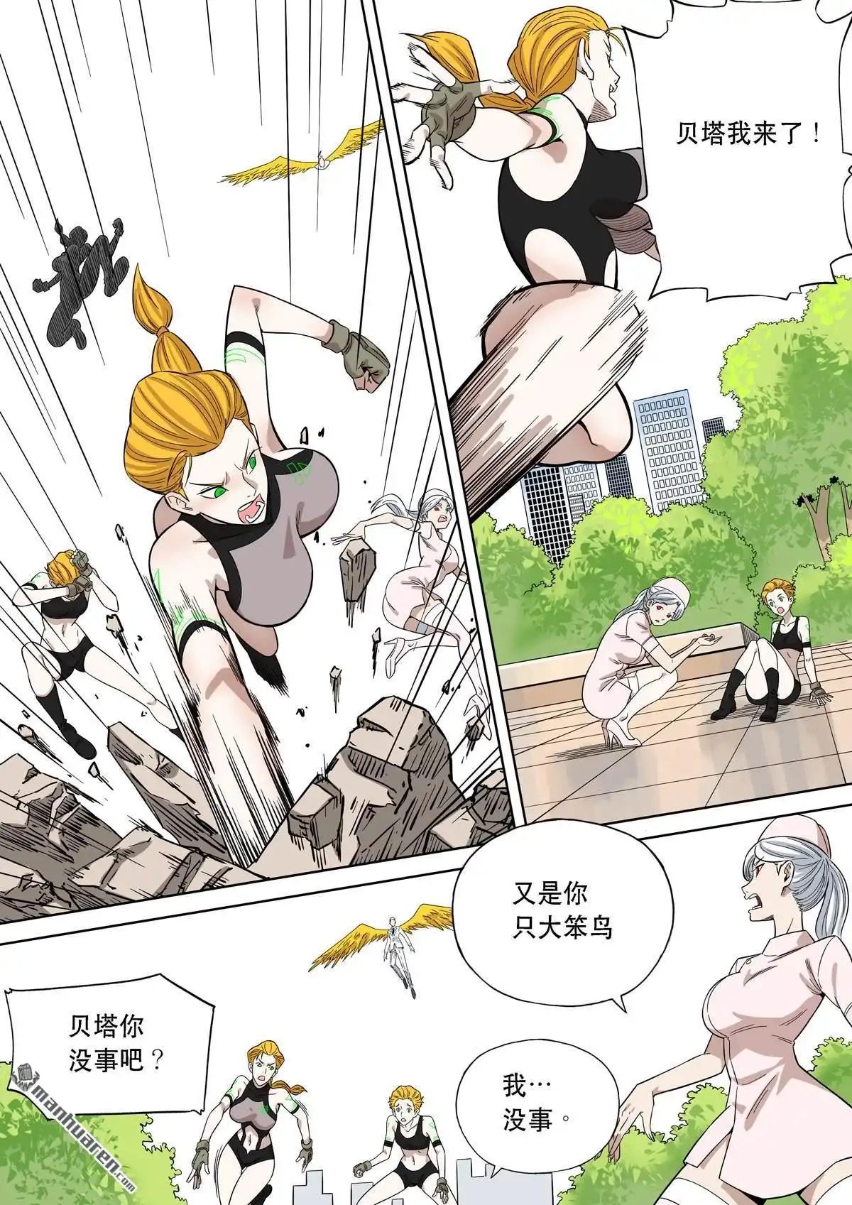第5页