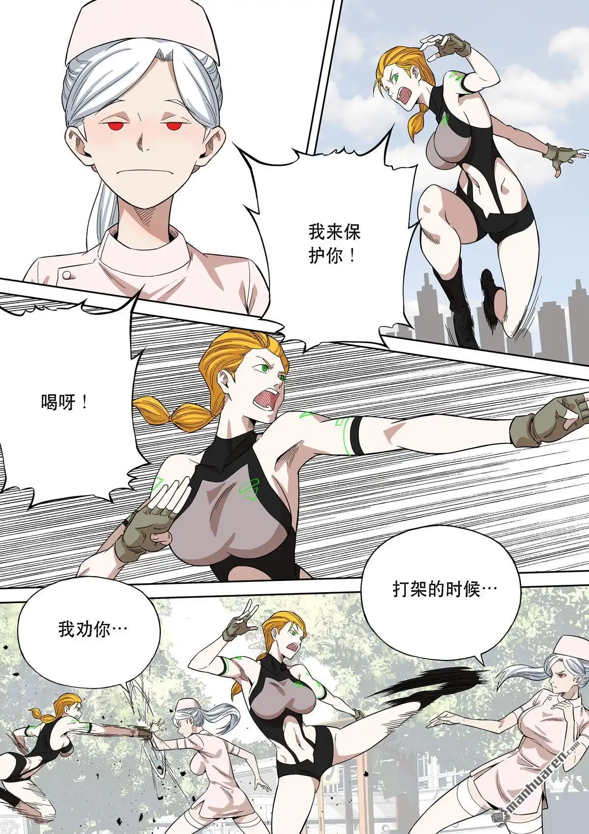 第6页