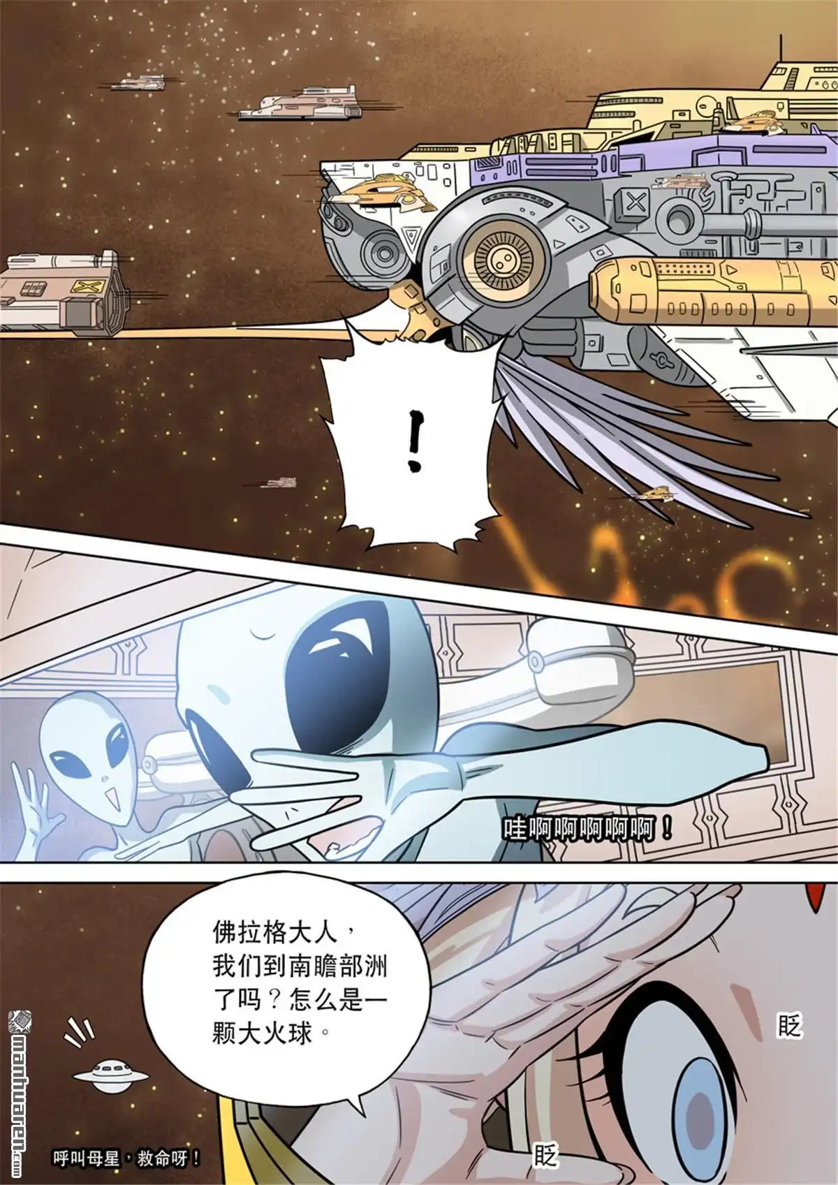 第33页