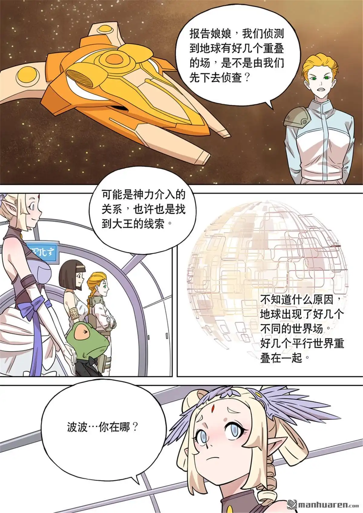 第36页