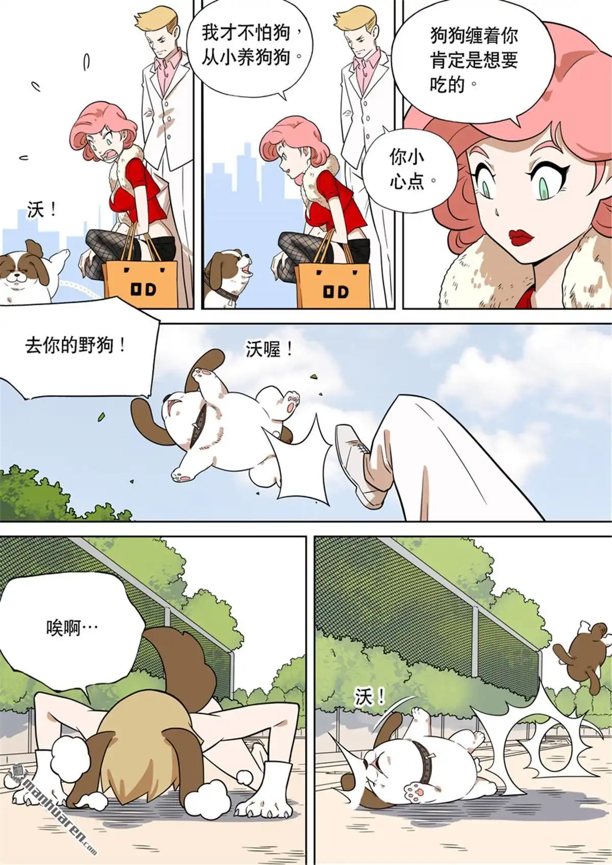 第2页
