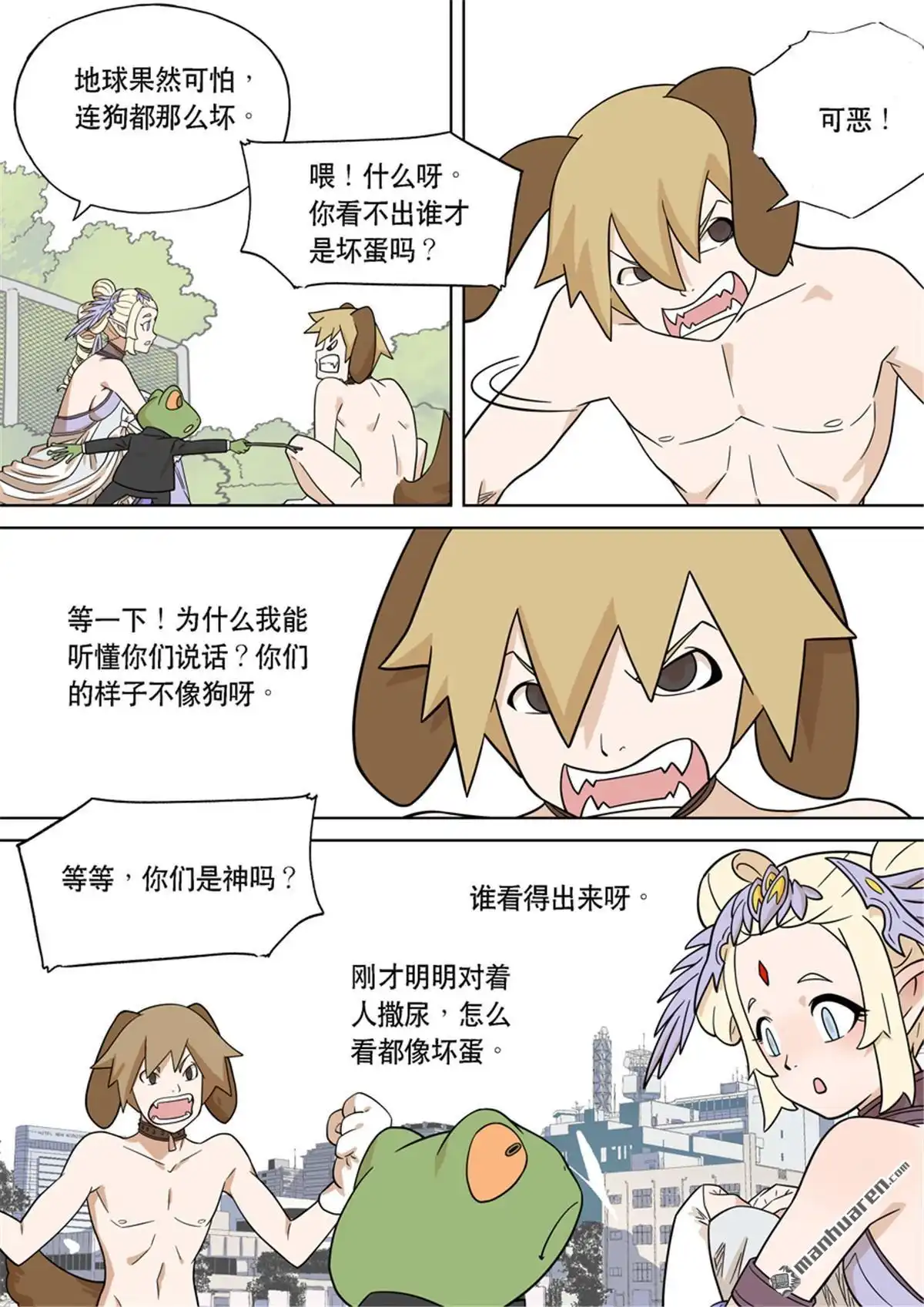 第3页