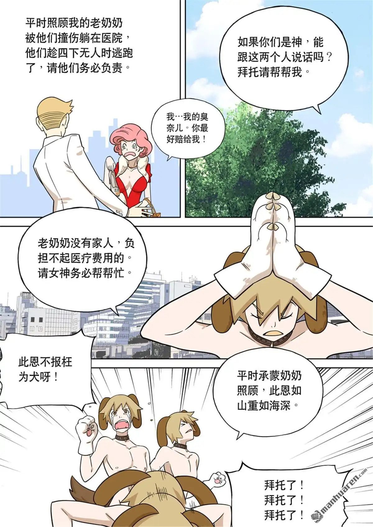 第4页