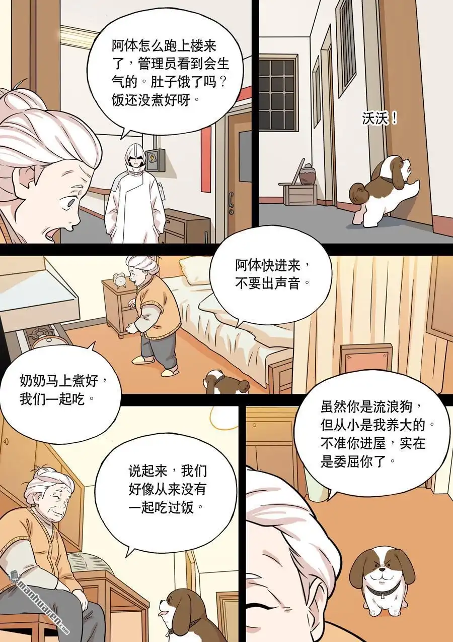 第4页