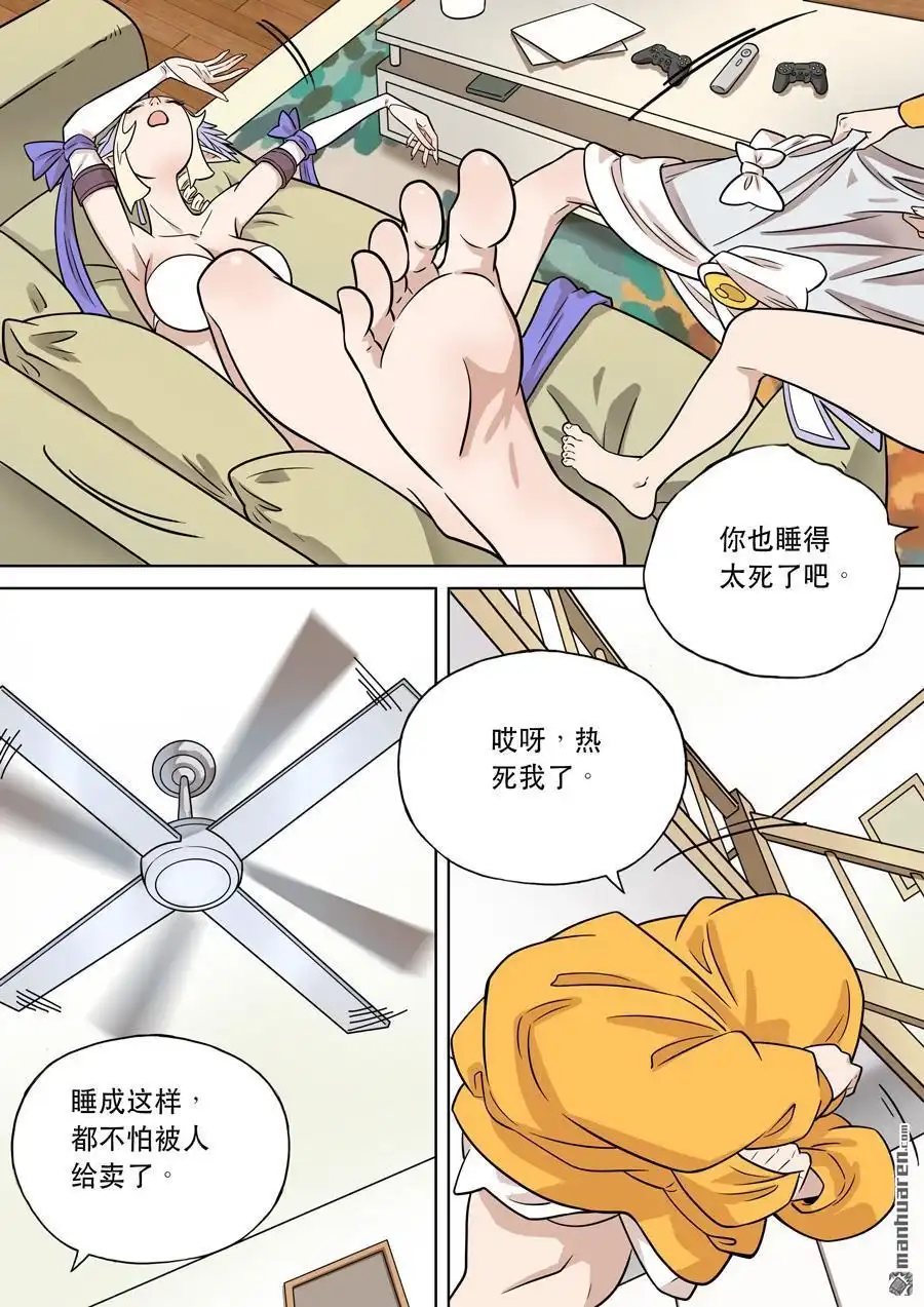 第4页
