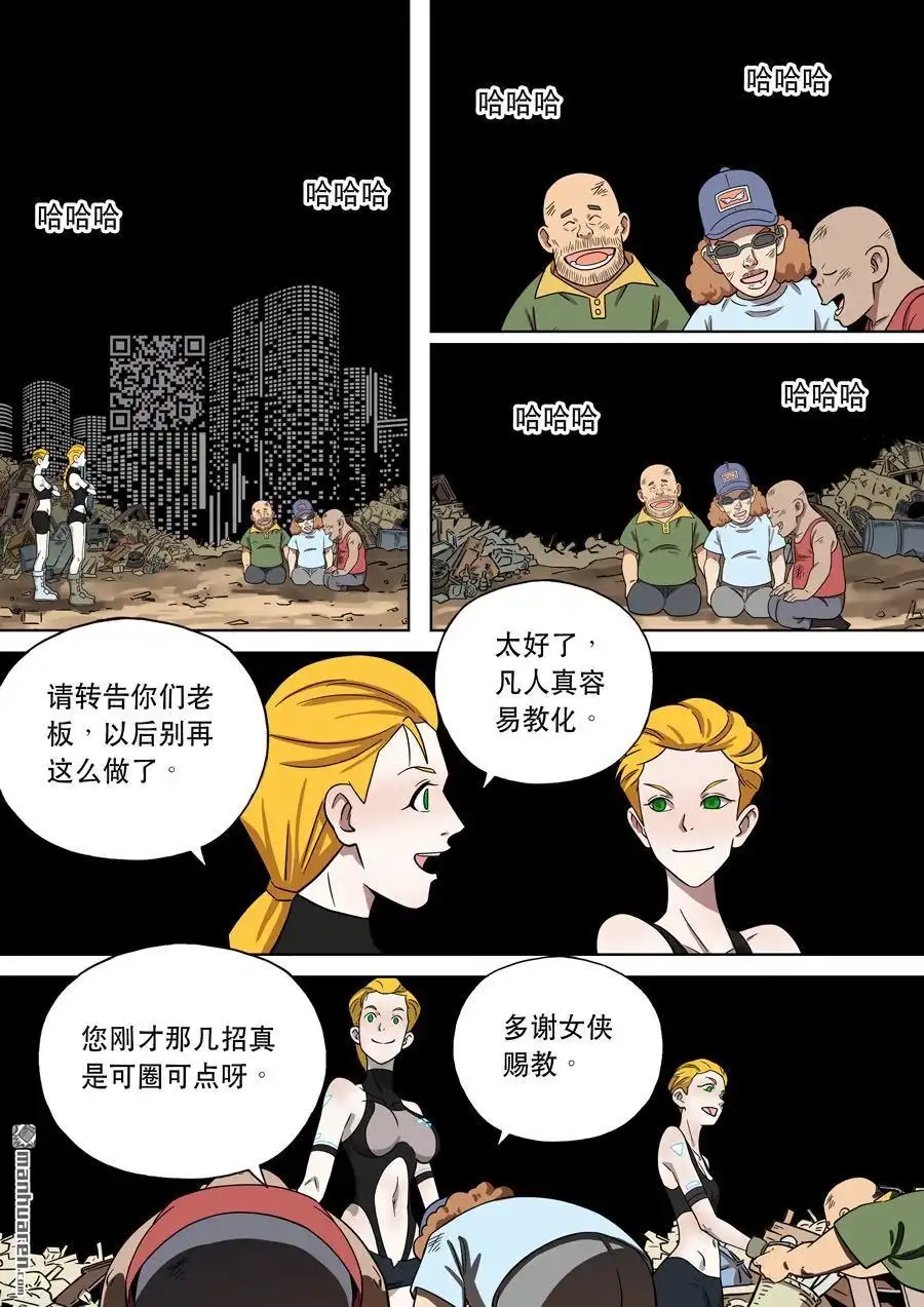第5页