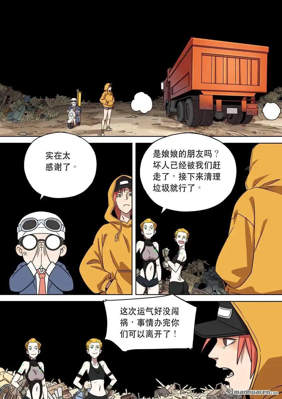 第6页