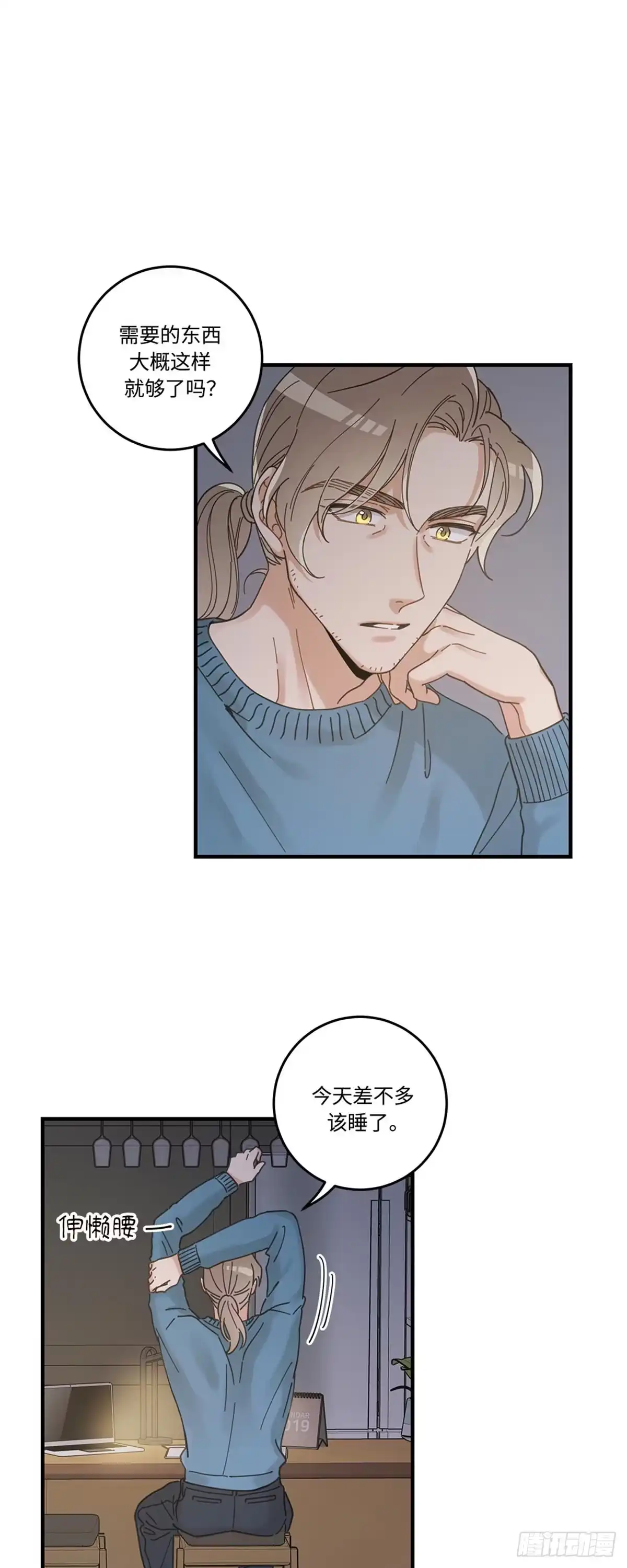 第19页