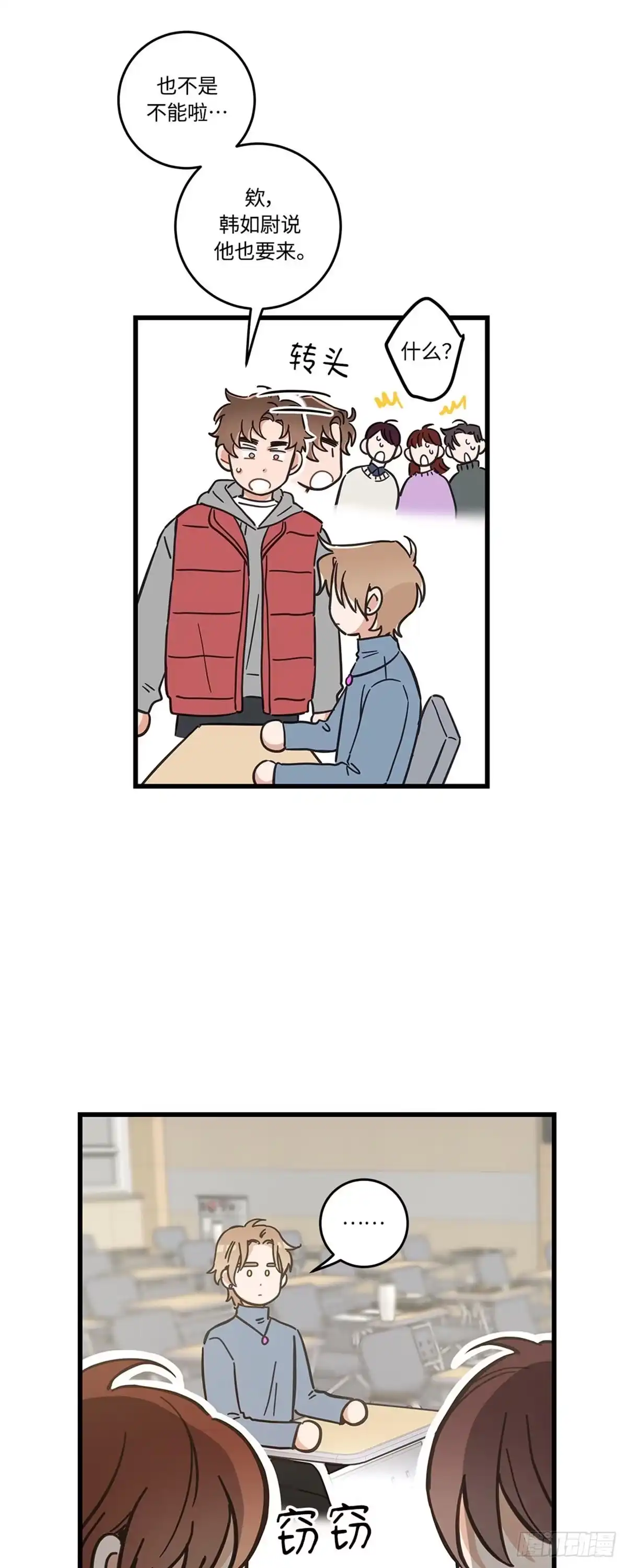 第35页