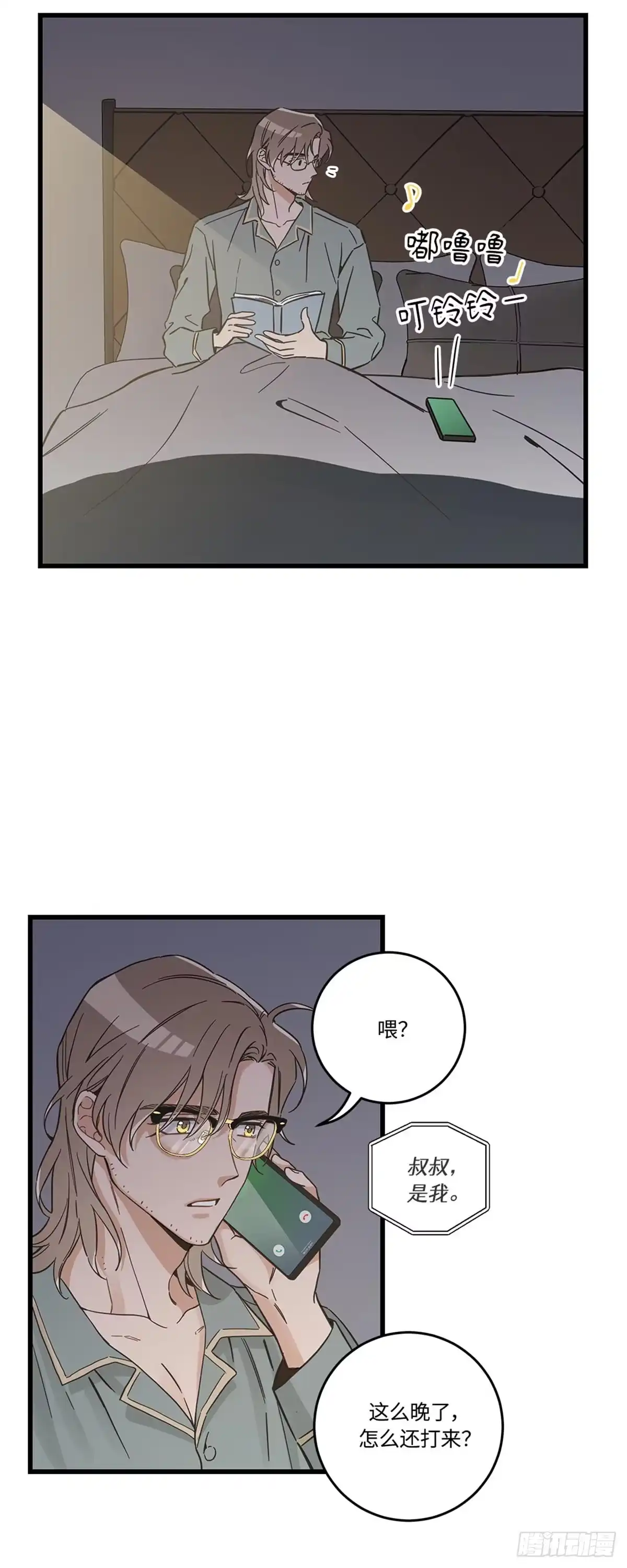 第29页