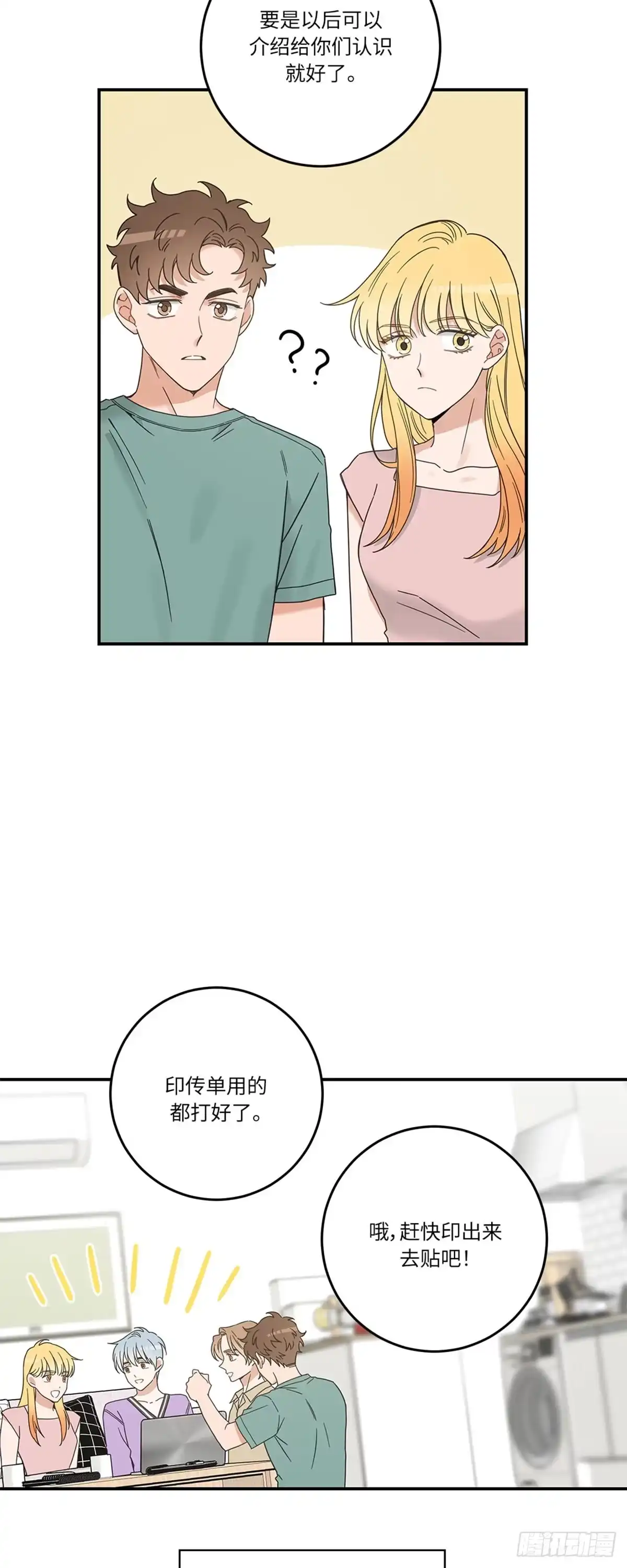 第45页