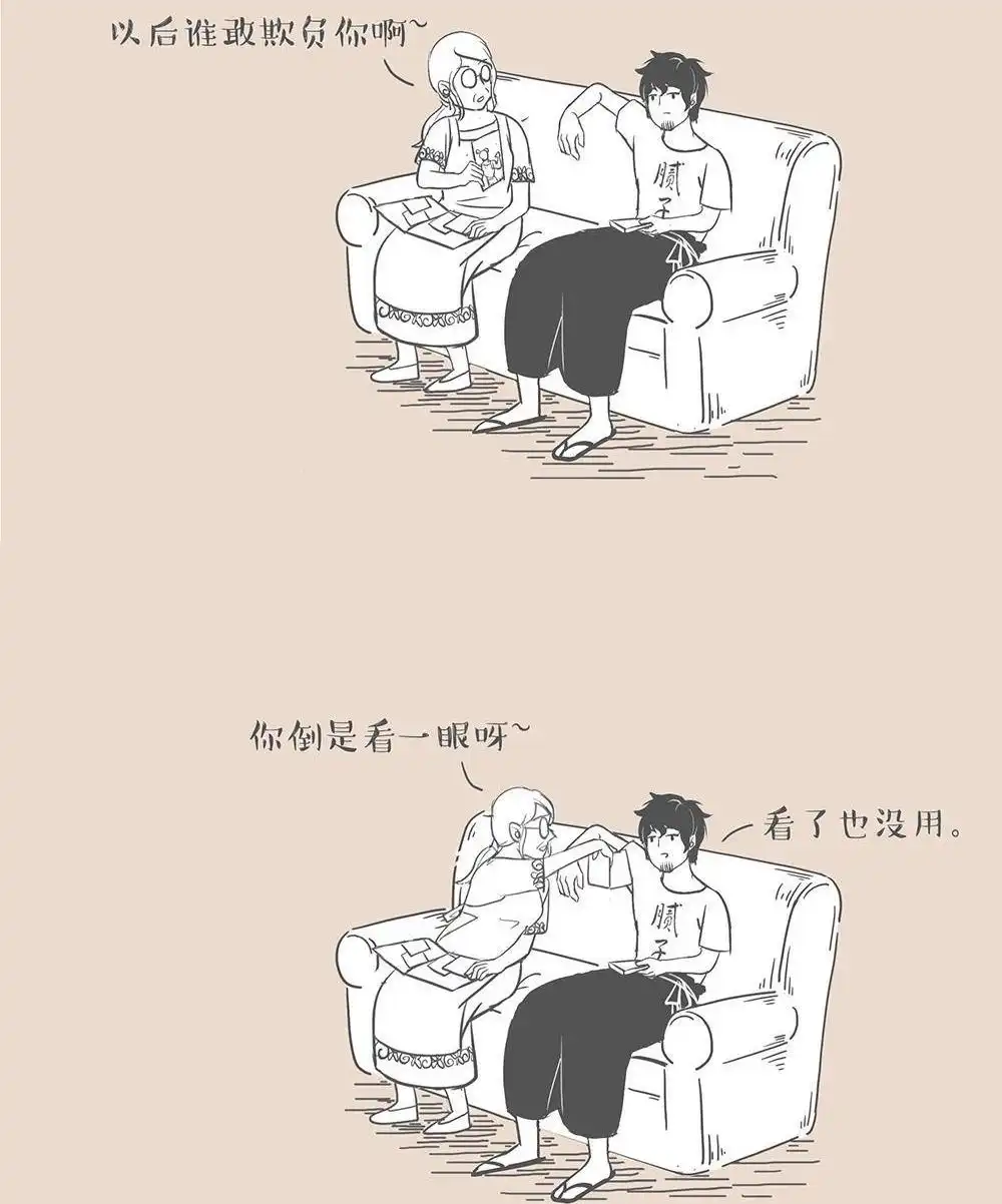 第6页