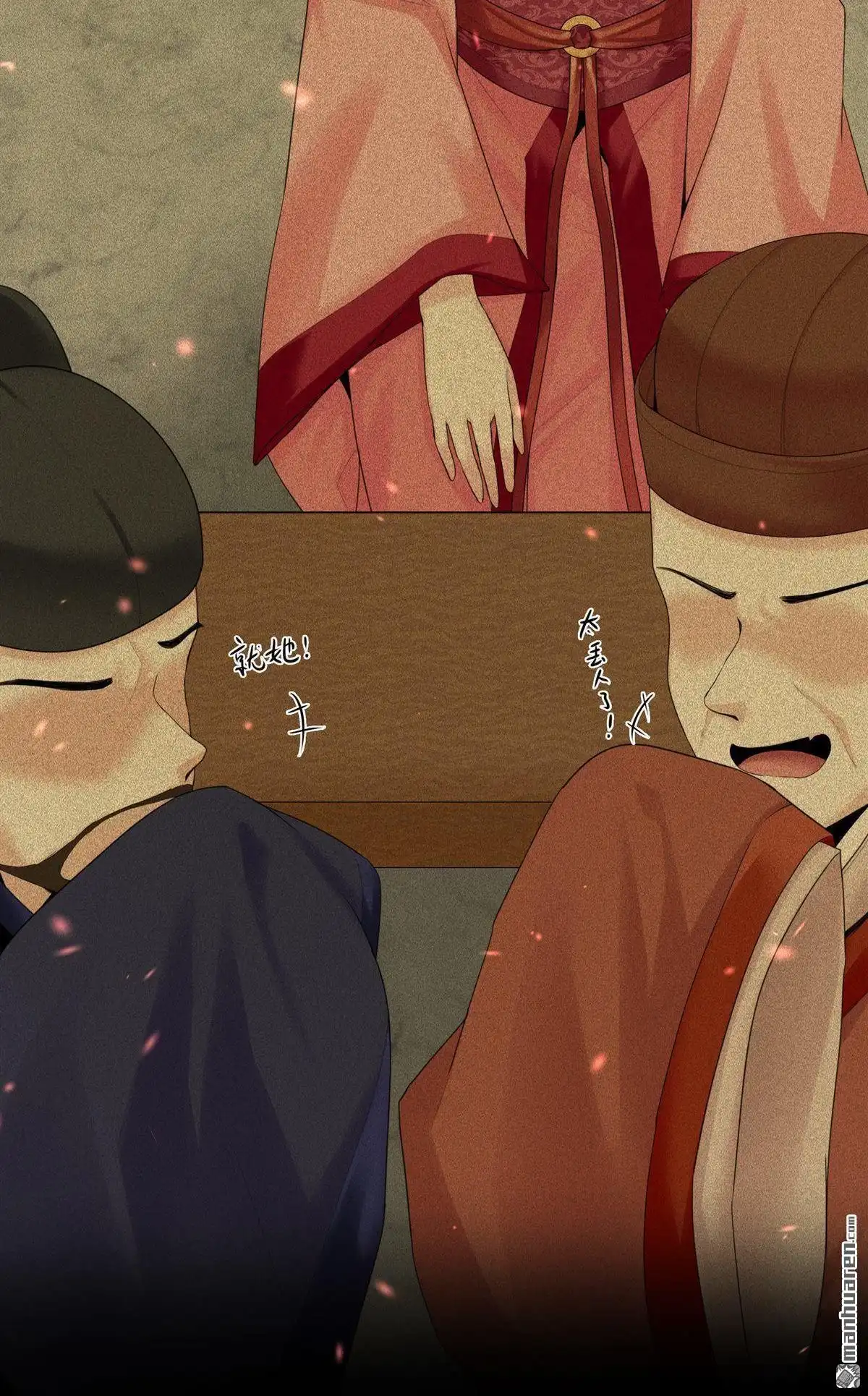 第67页