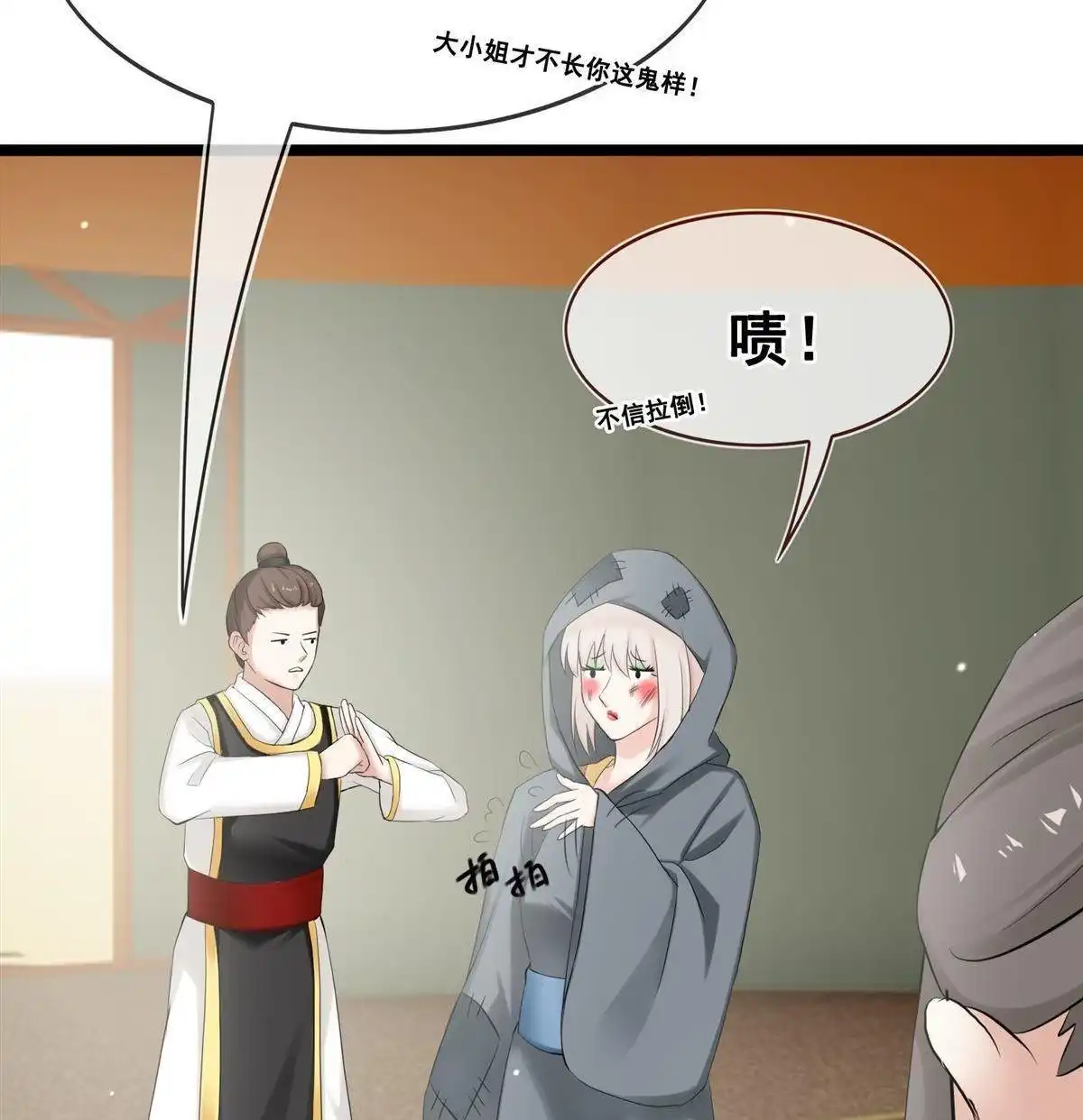 第45页