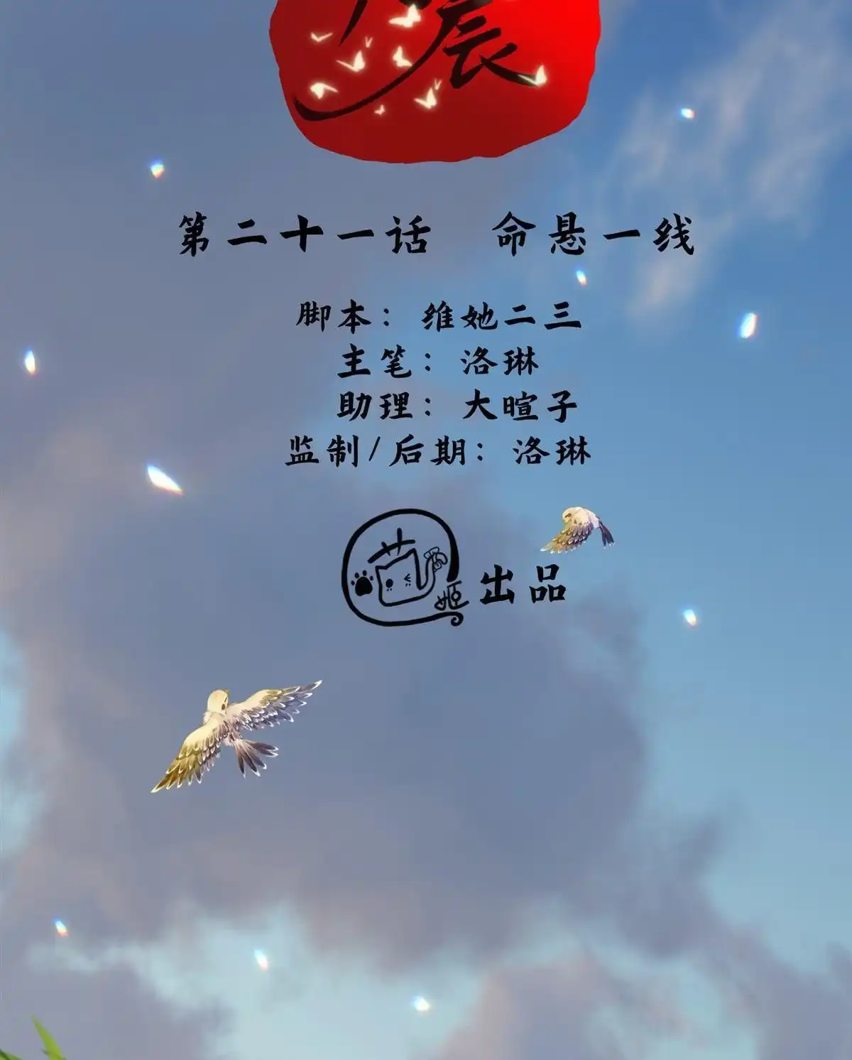 第13页