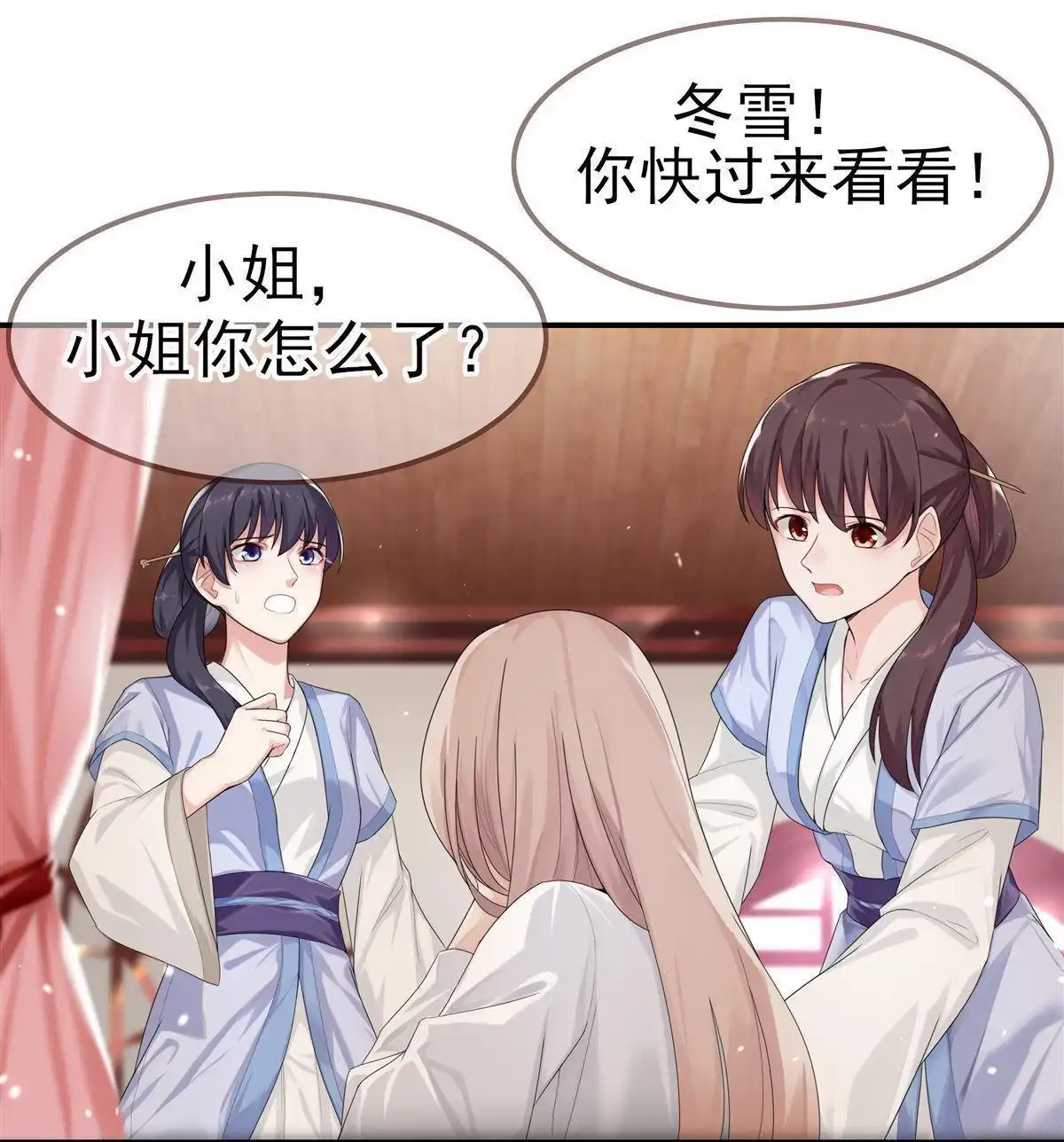 第109页