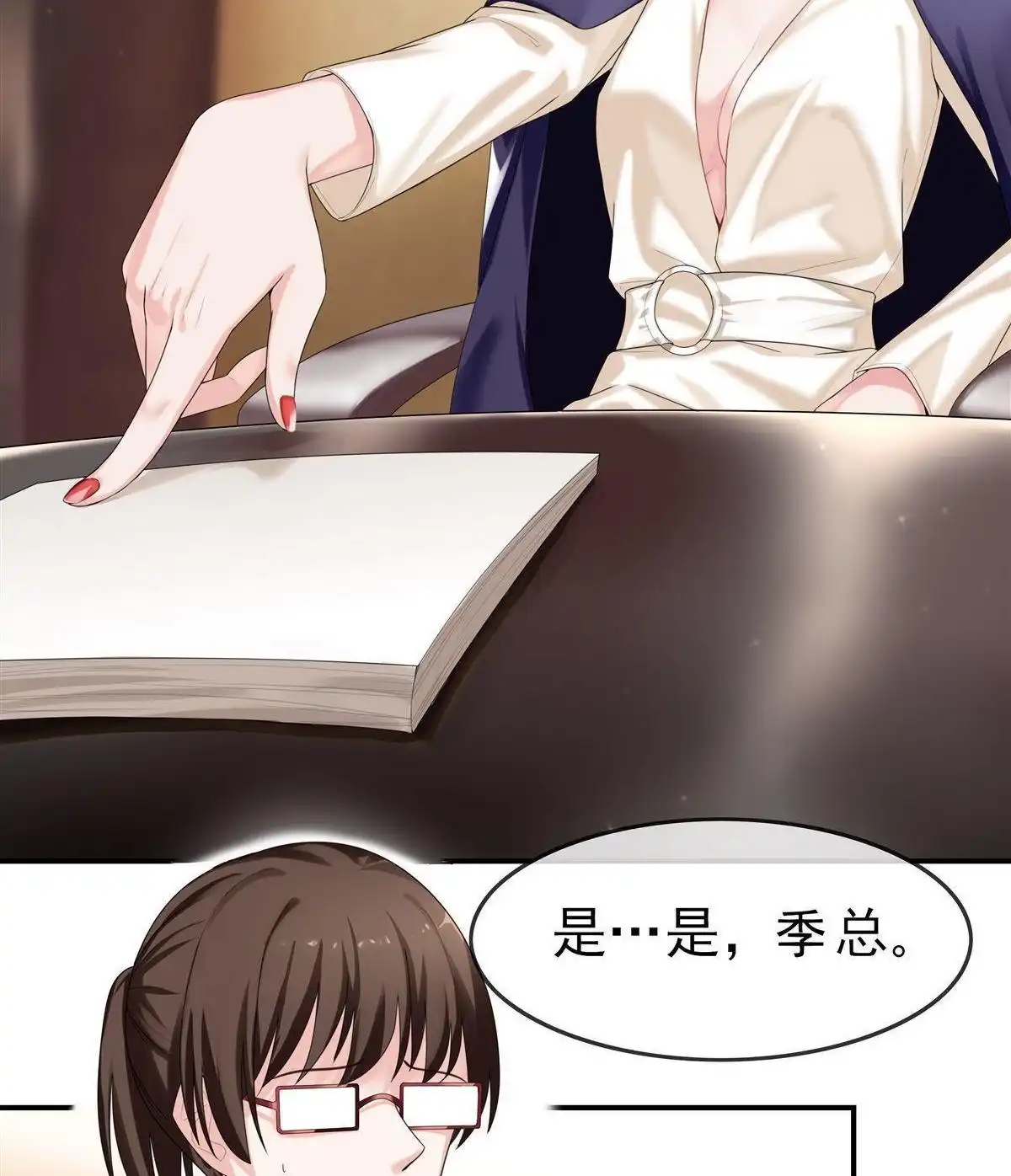 第53页