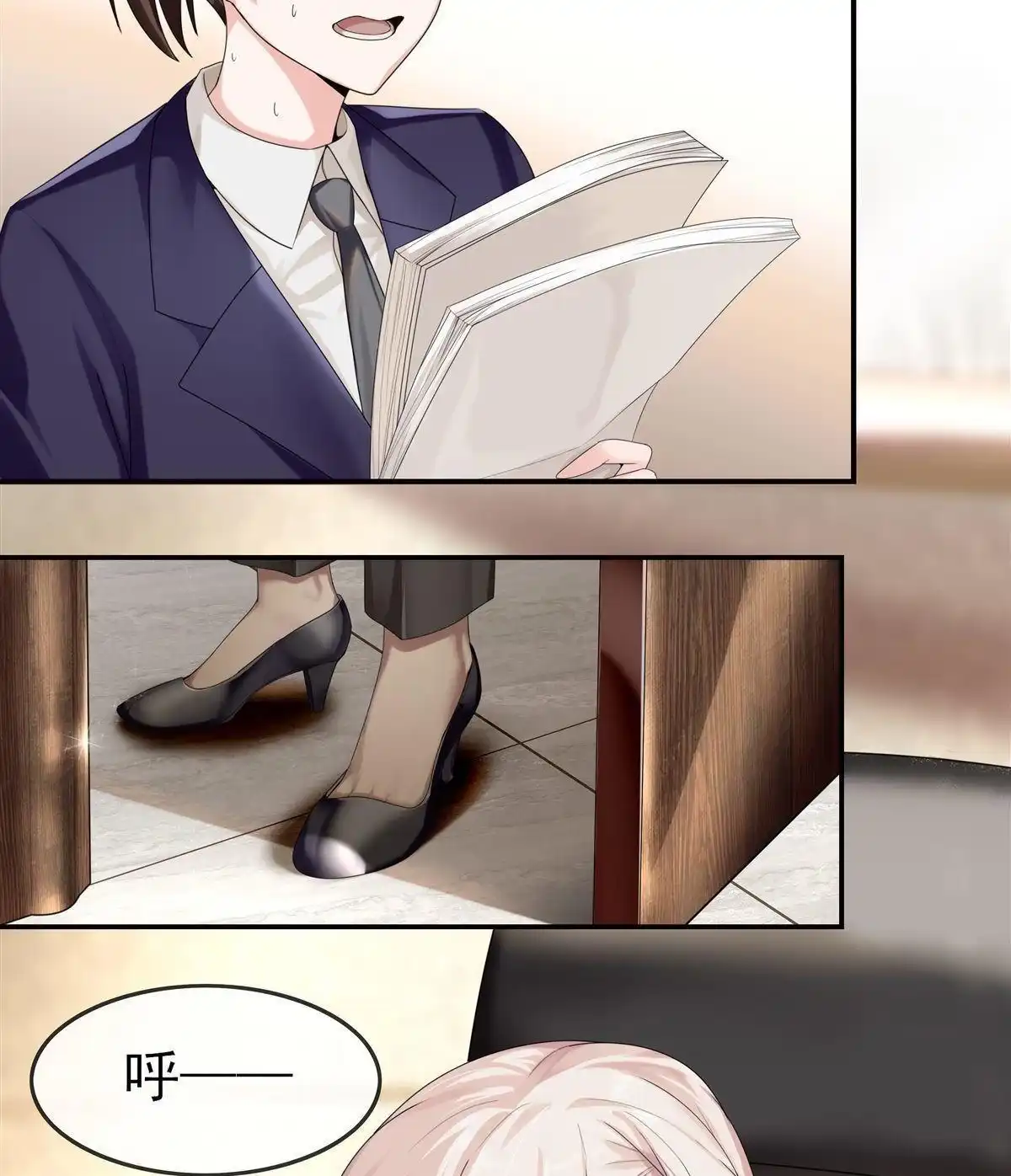 第54页