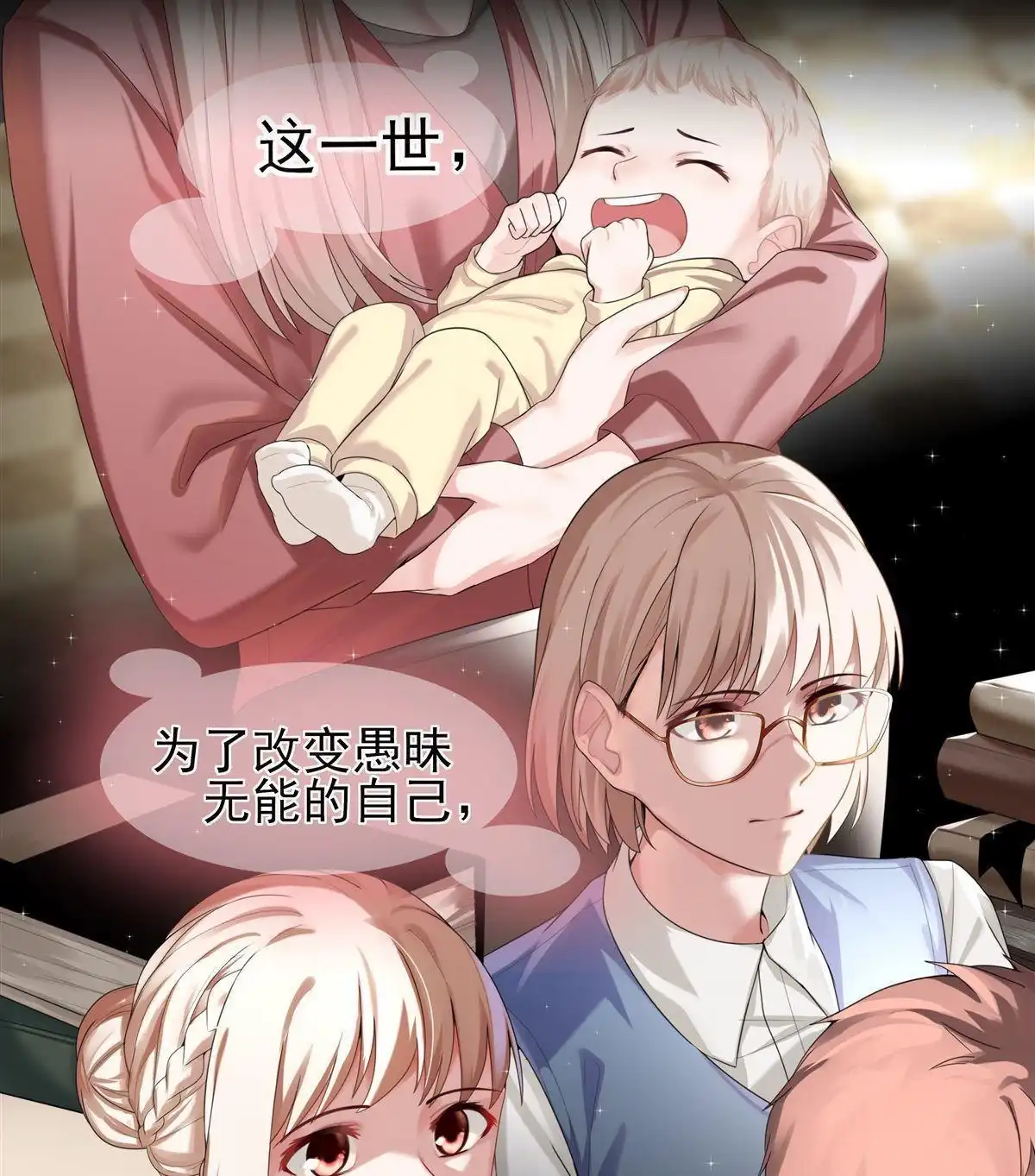 第67页