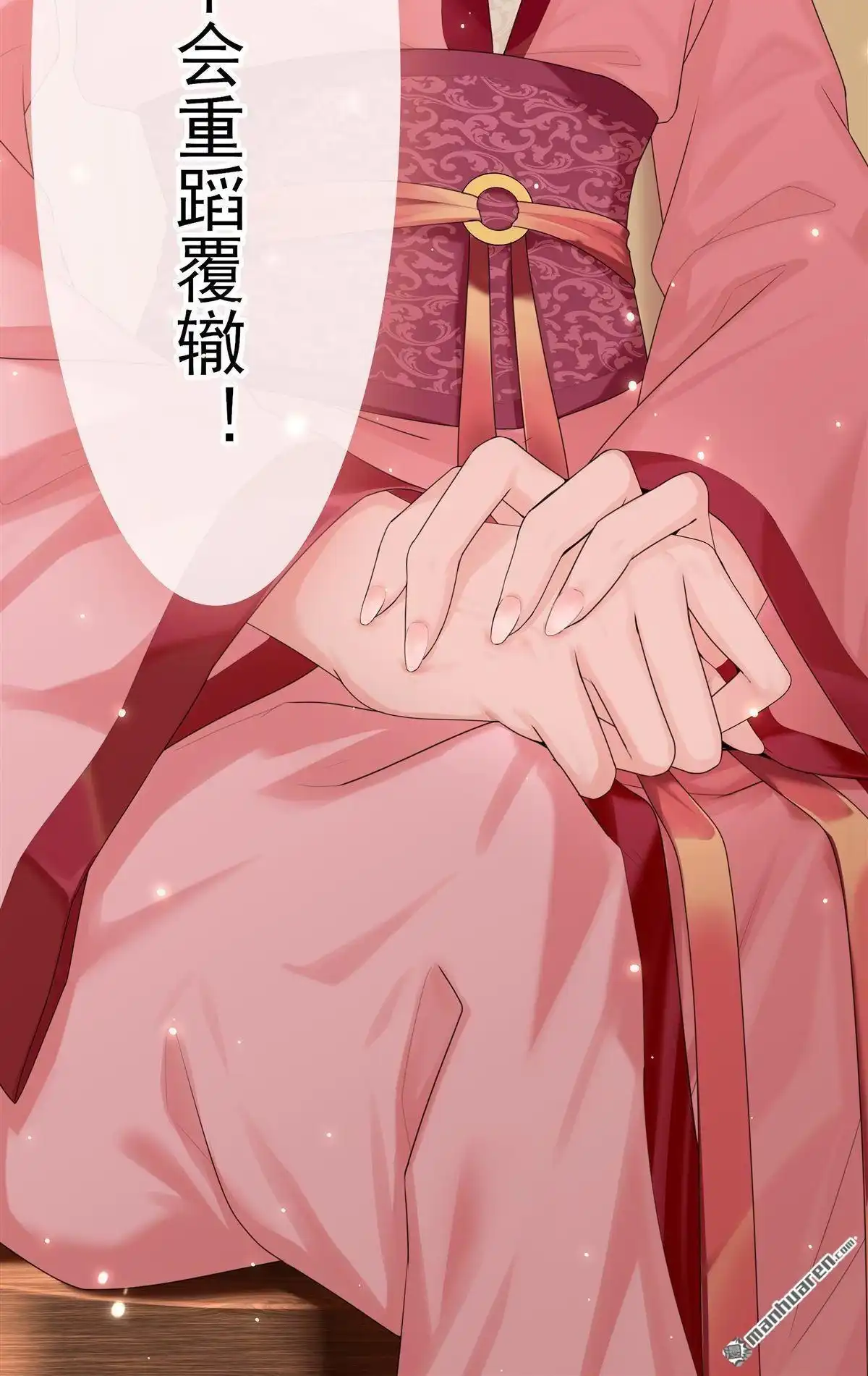 第96页