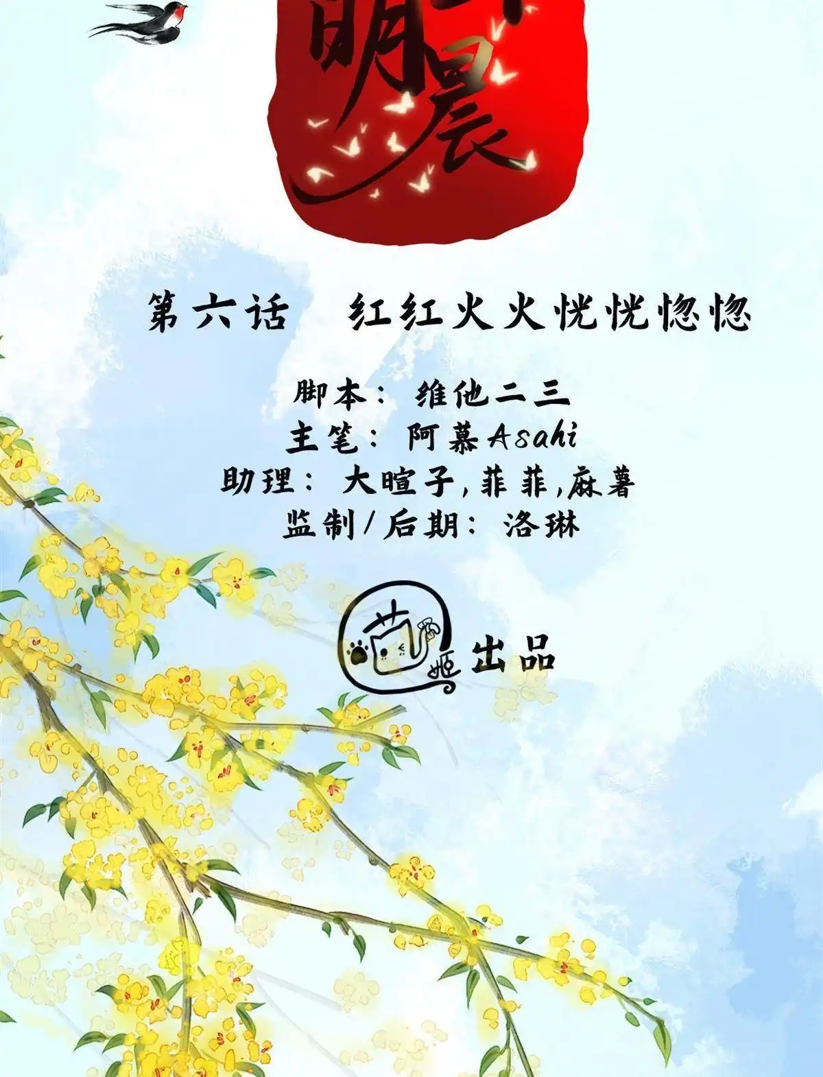 第36页