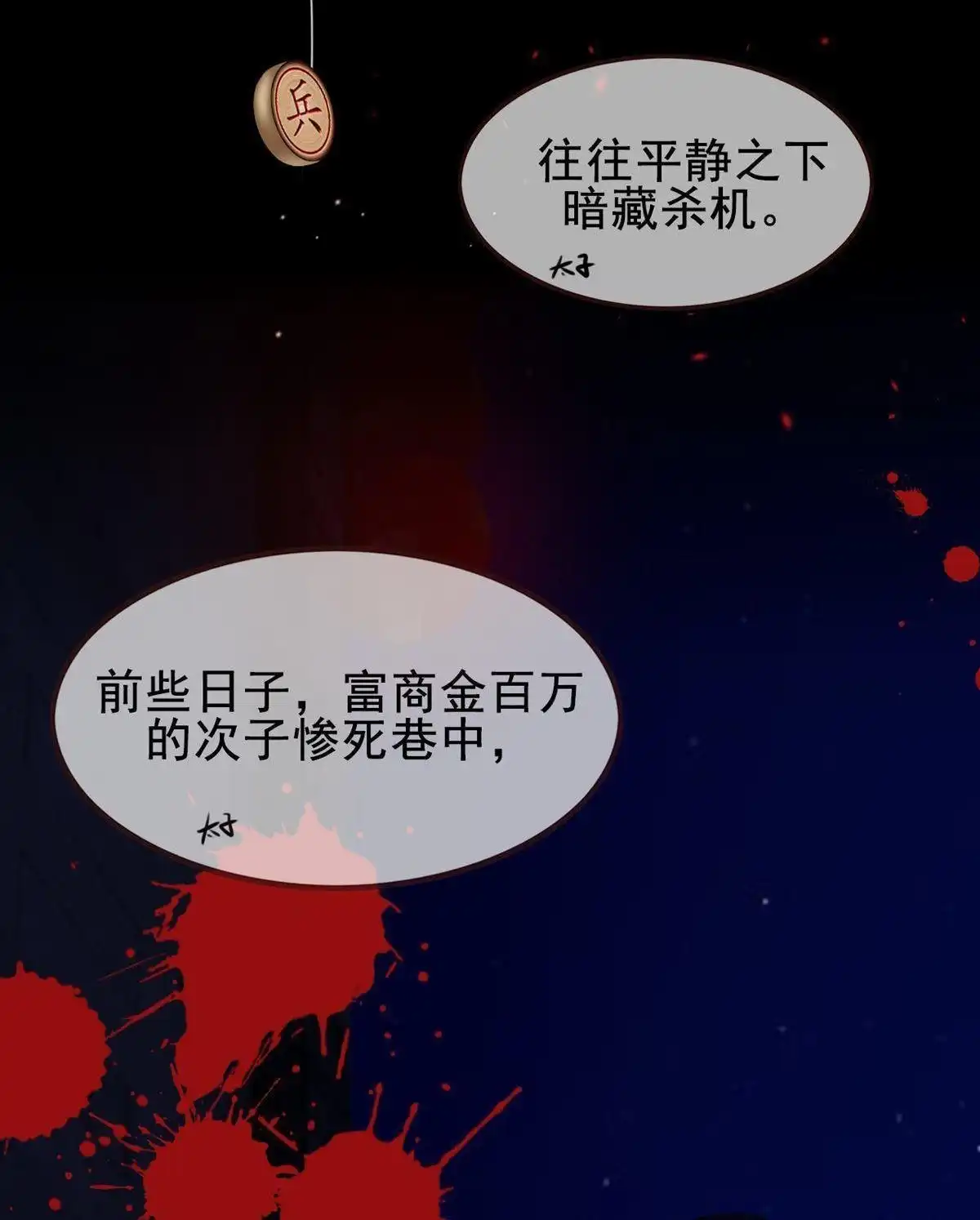 第56页