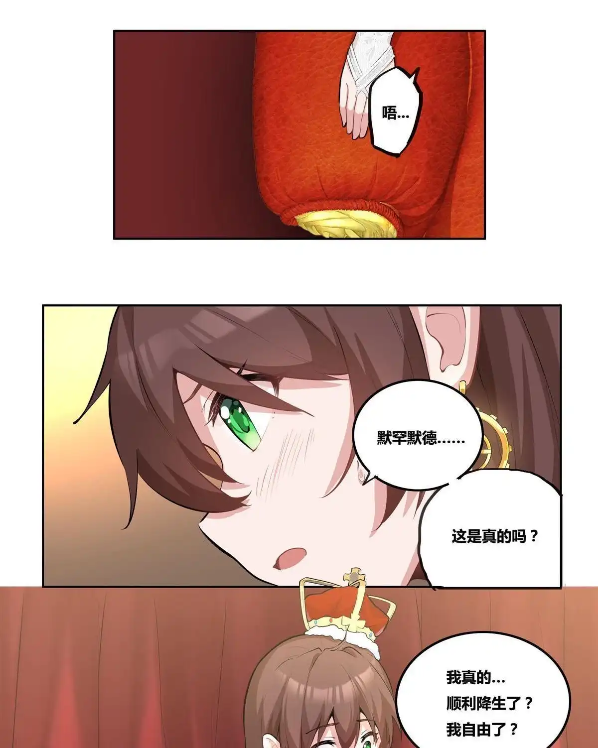 第52页