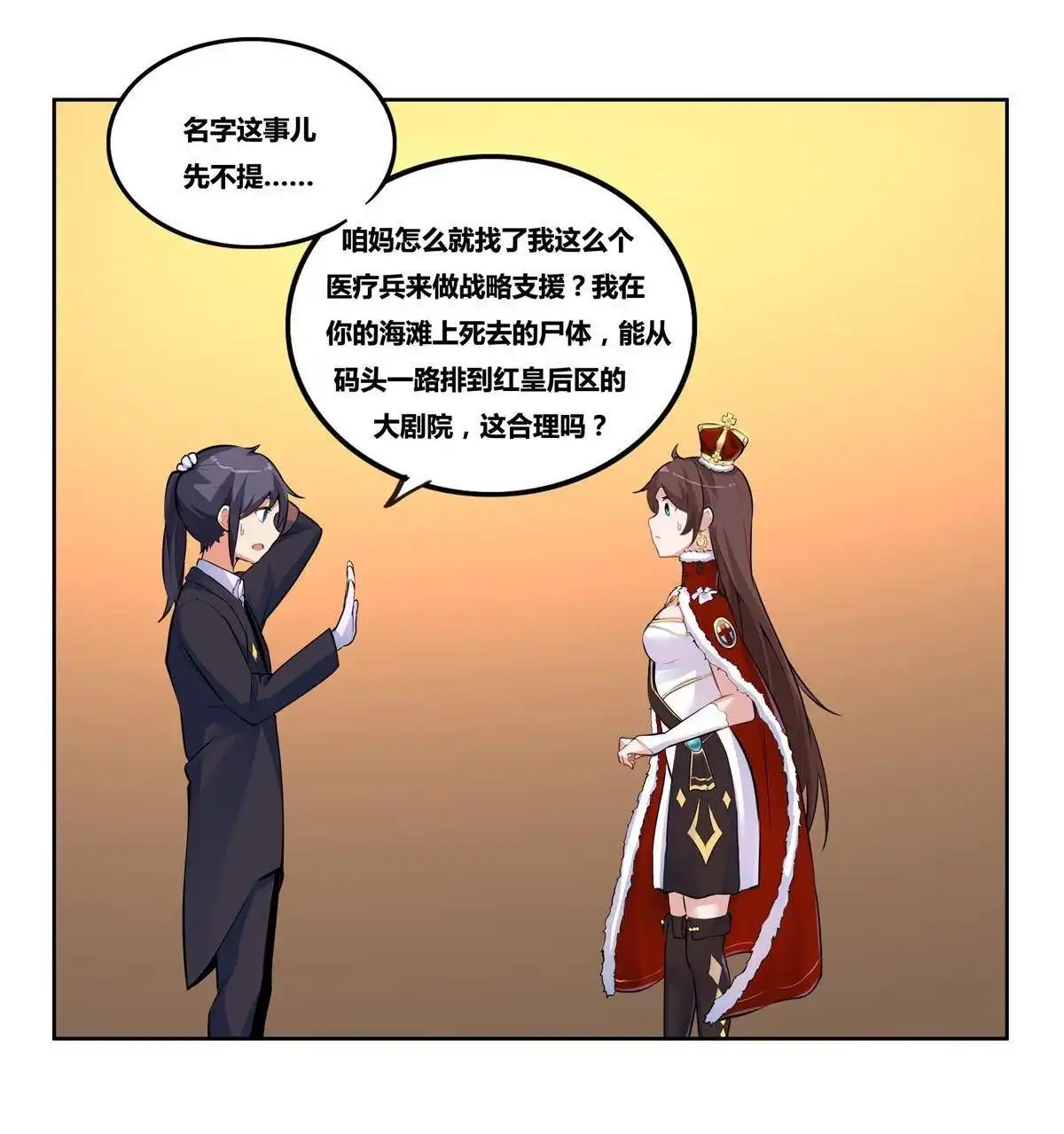 第62页