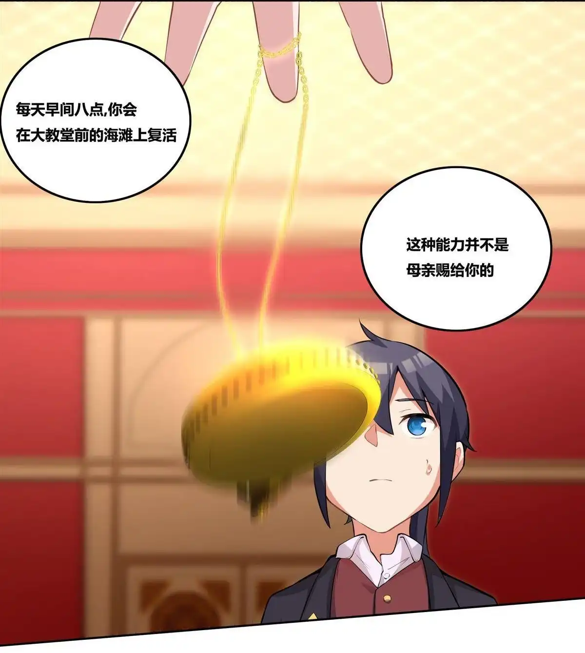 第65页