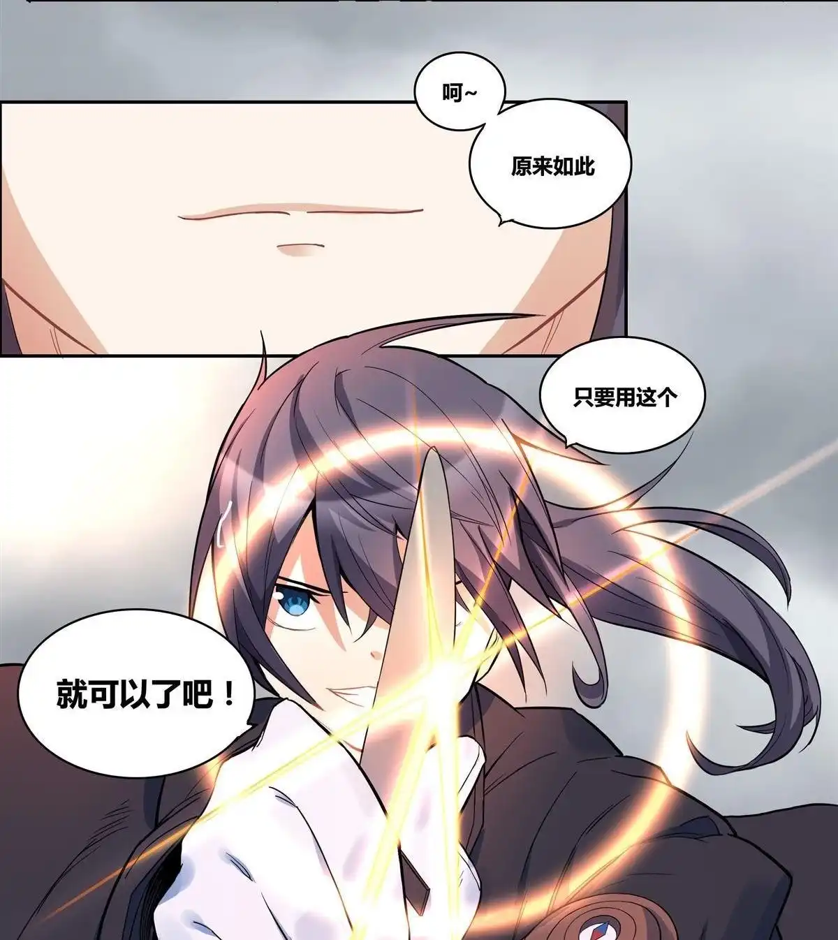 第67页