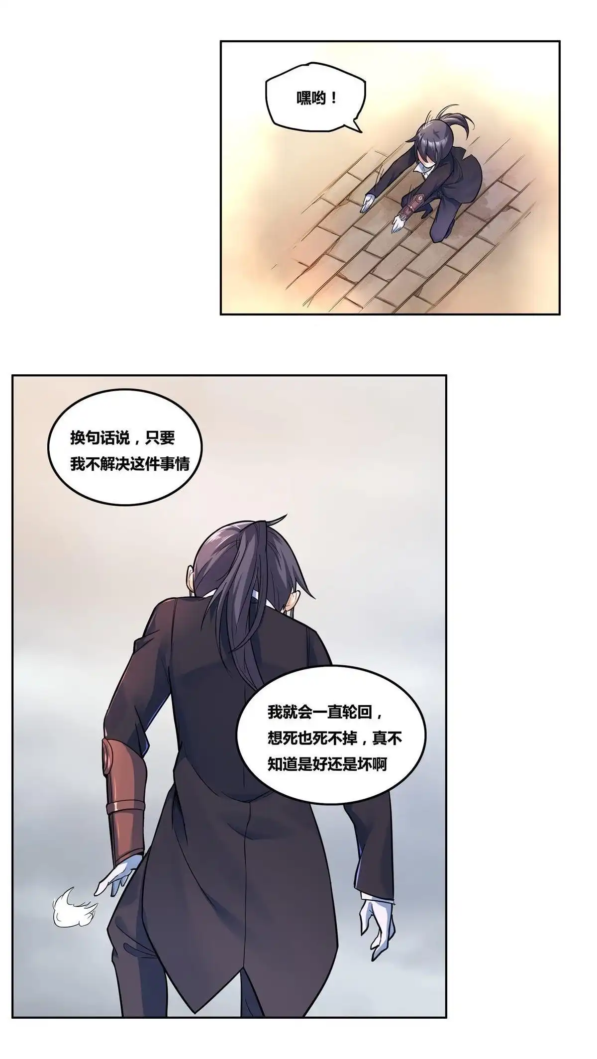 第80页