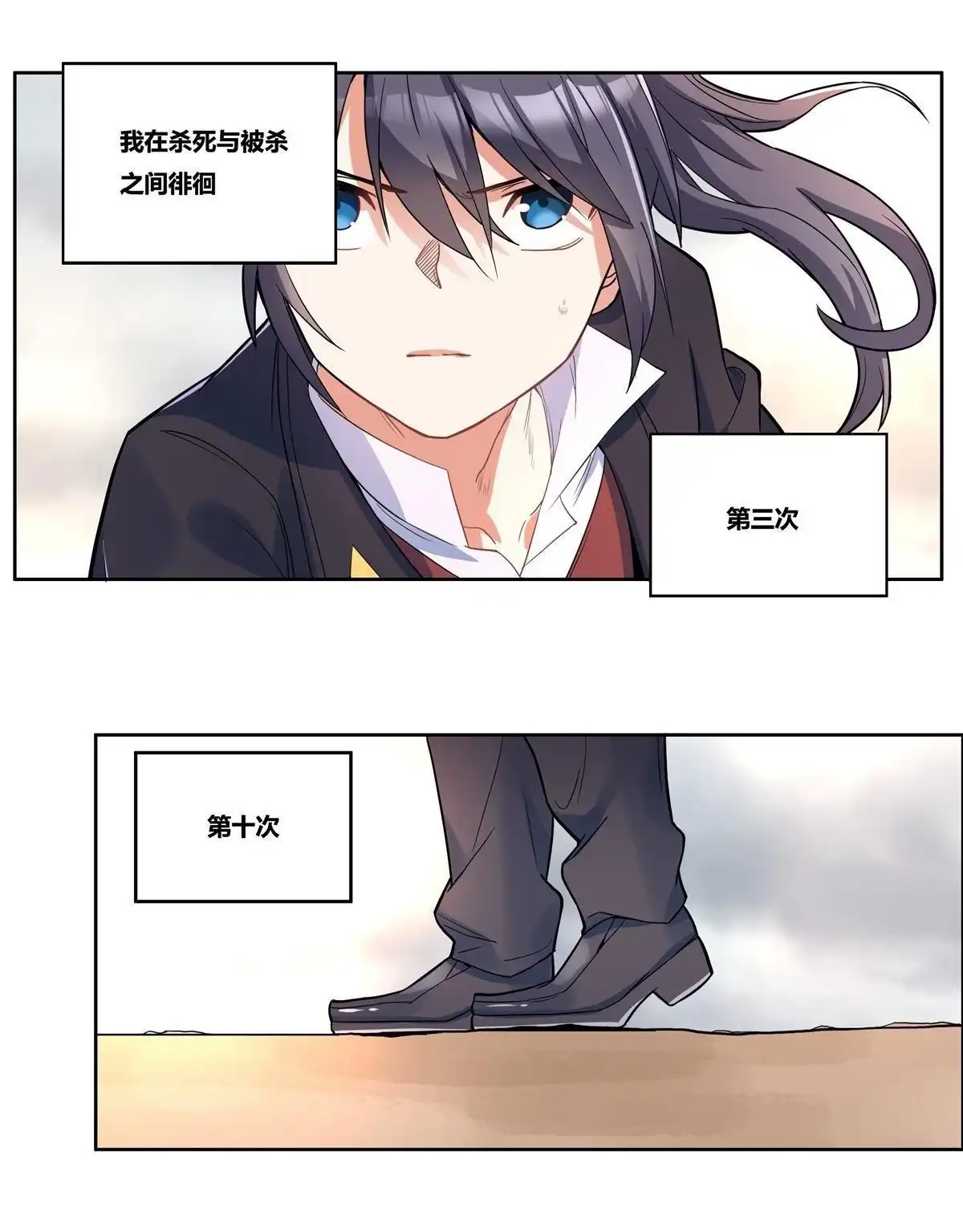 第87页