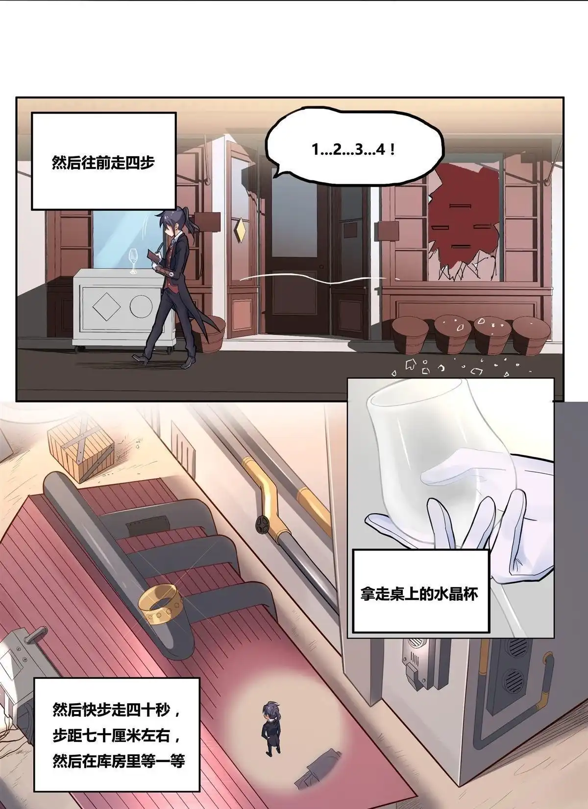 第45页