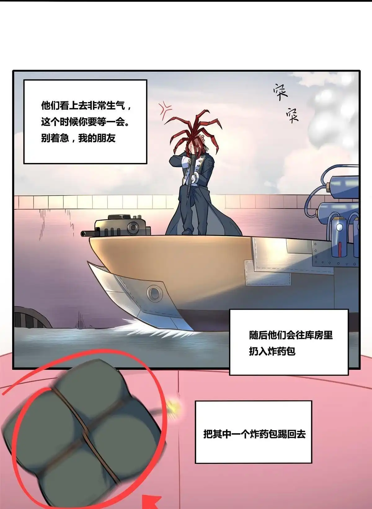 第47页