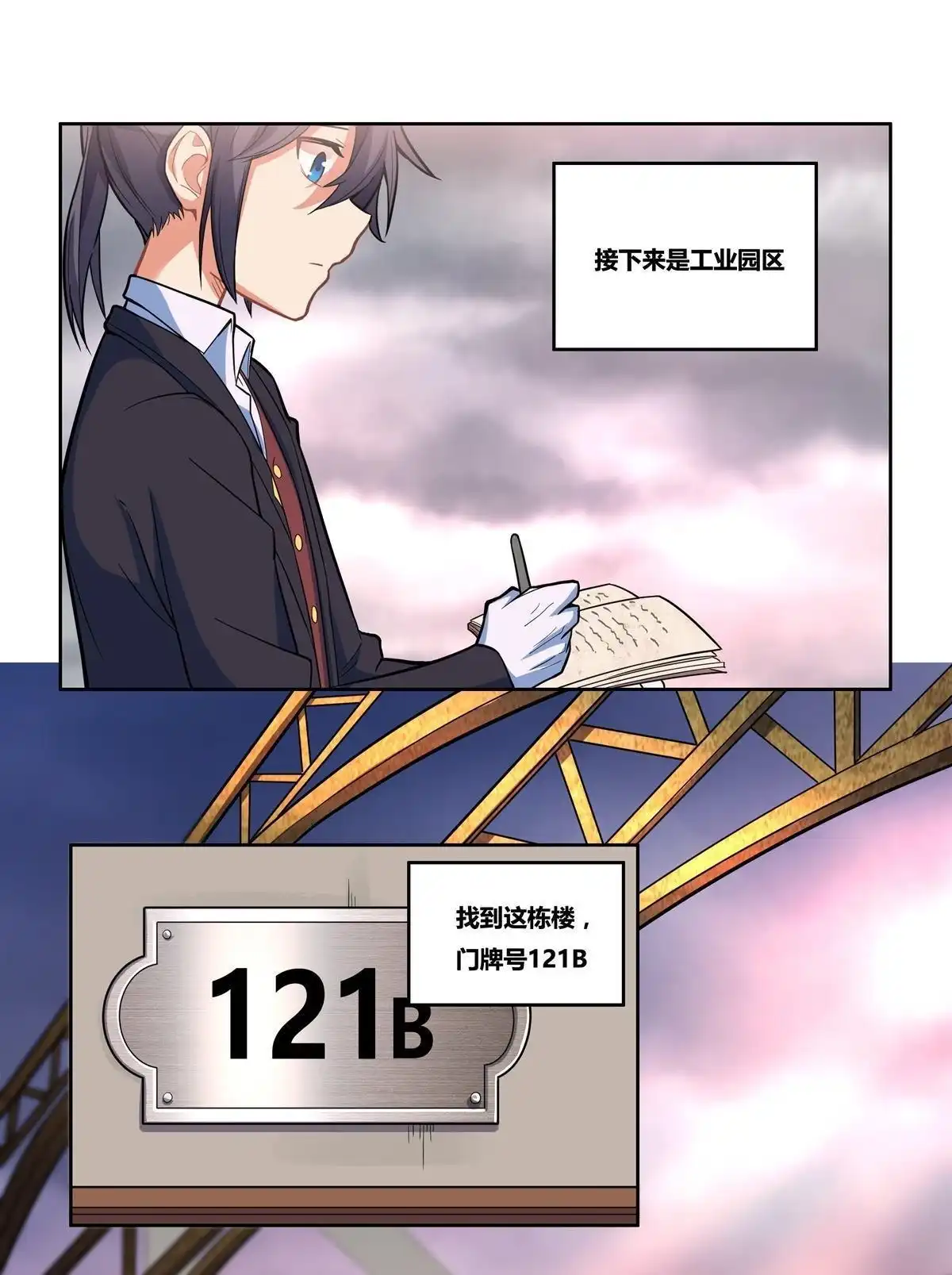 第35页