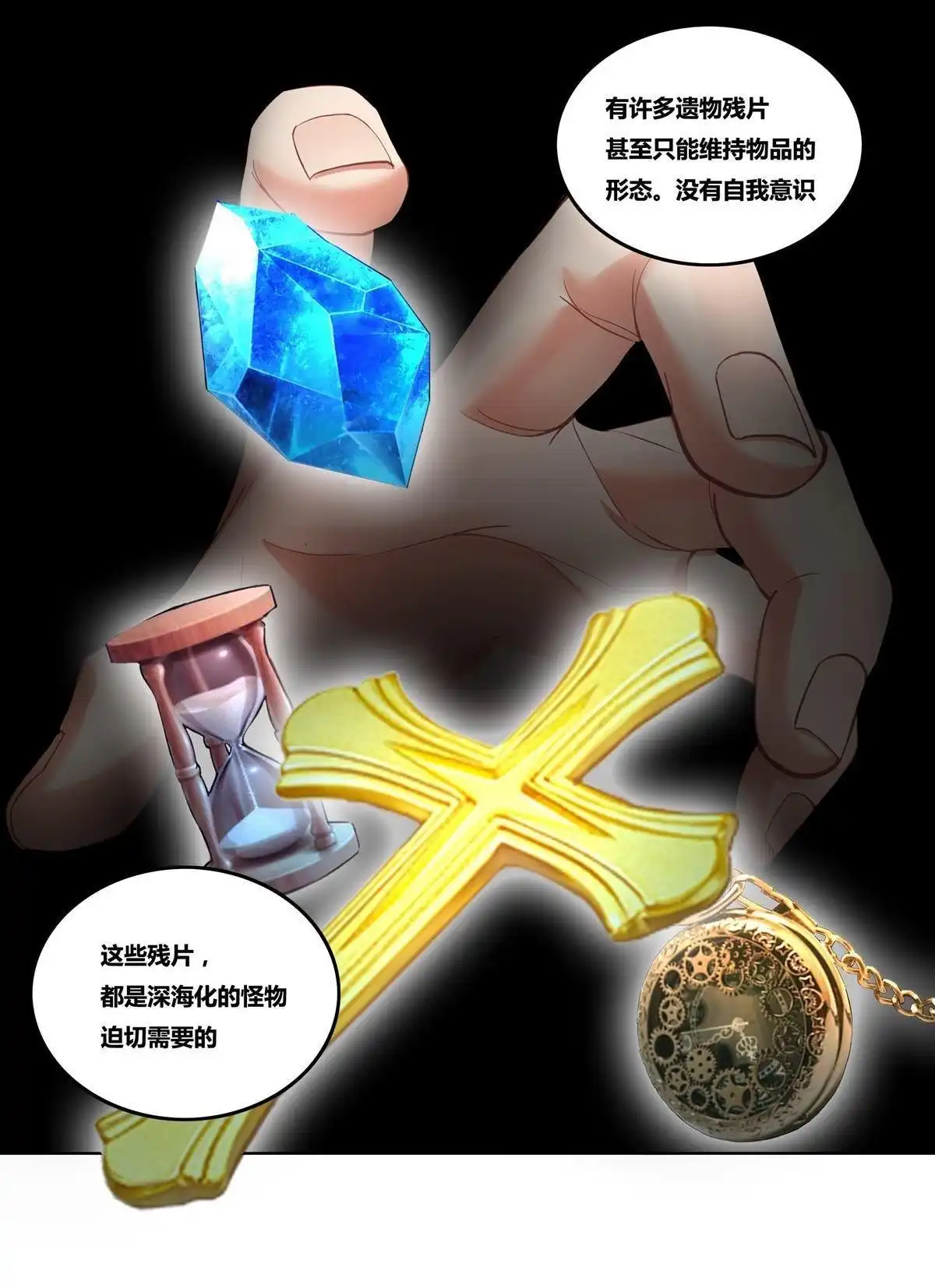第53页