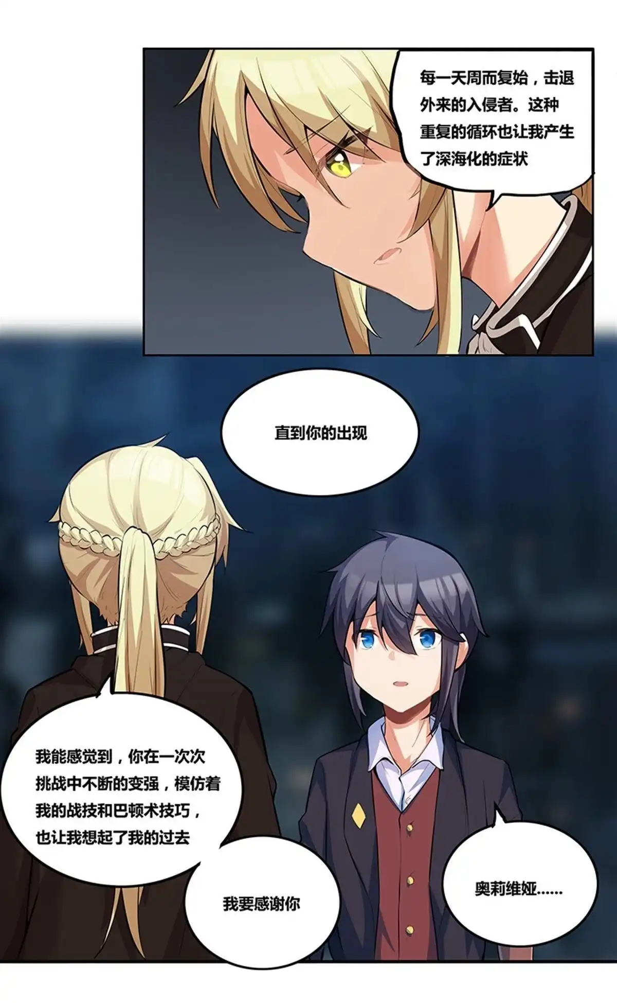 第77页