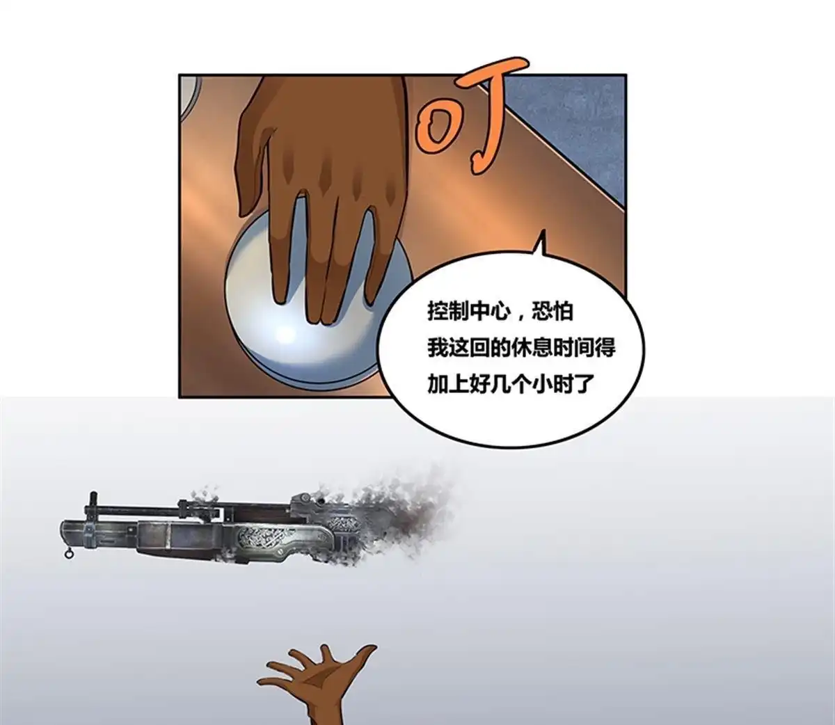 第83页