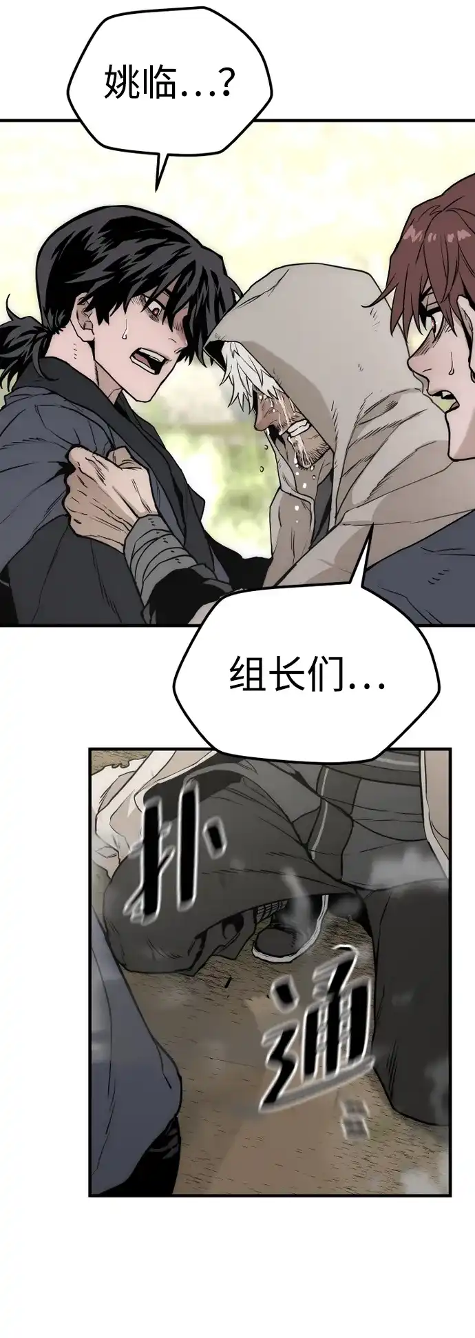 第108页