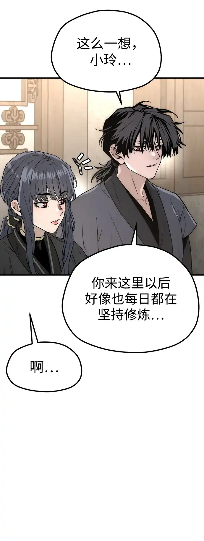 第98页