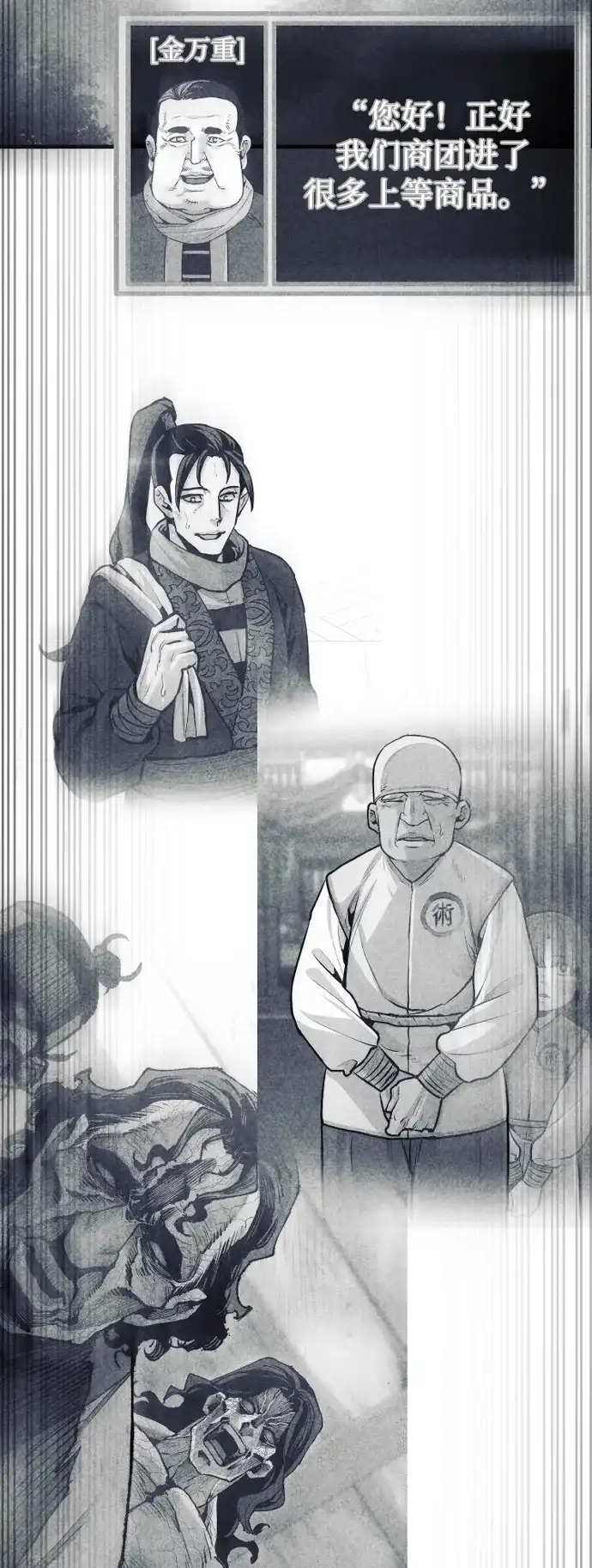 第113页