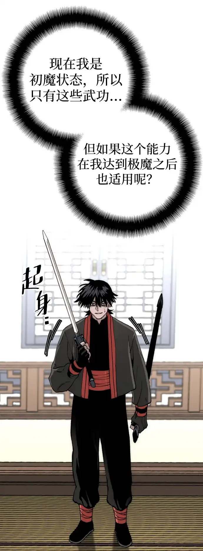 第137页