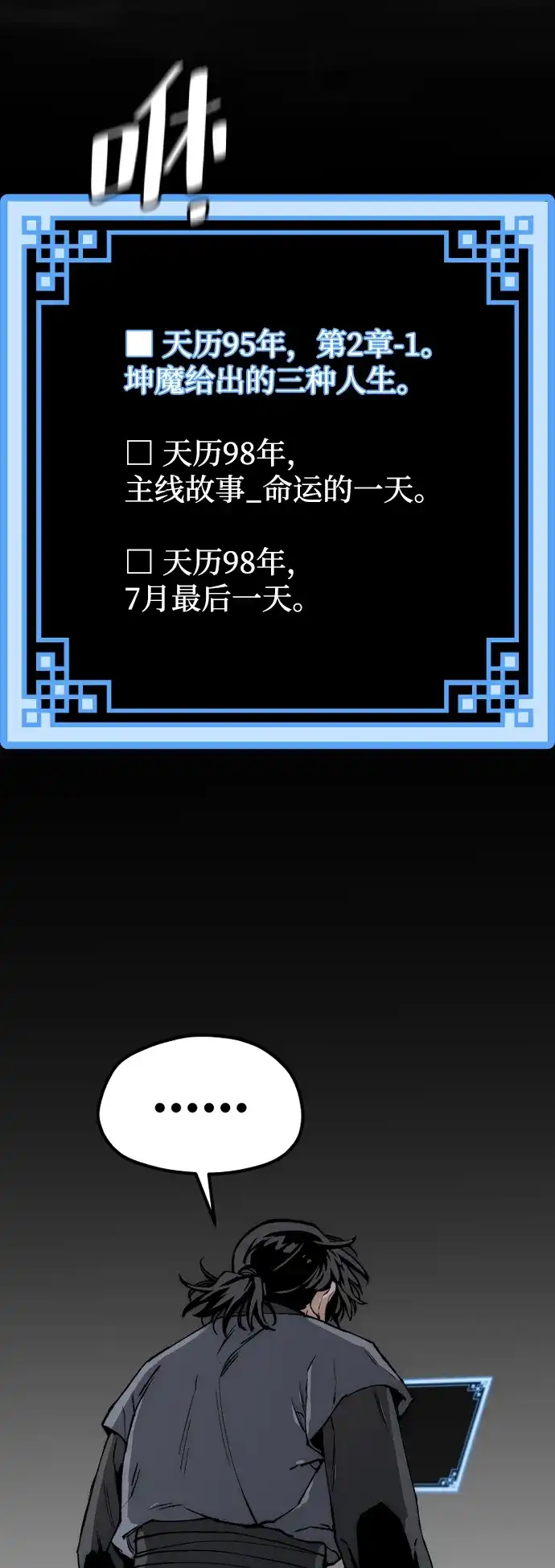 第98页