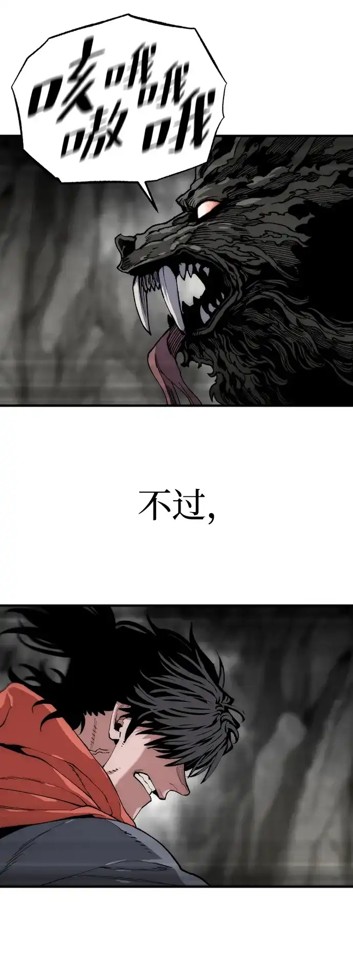 第112页