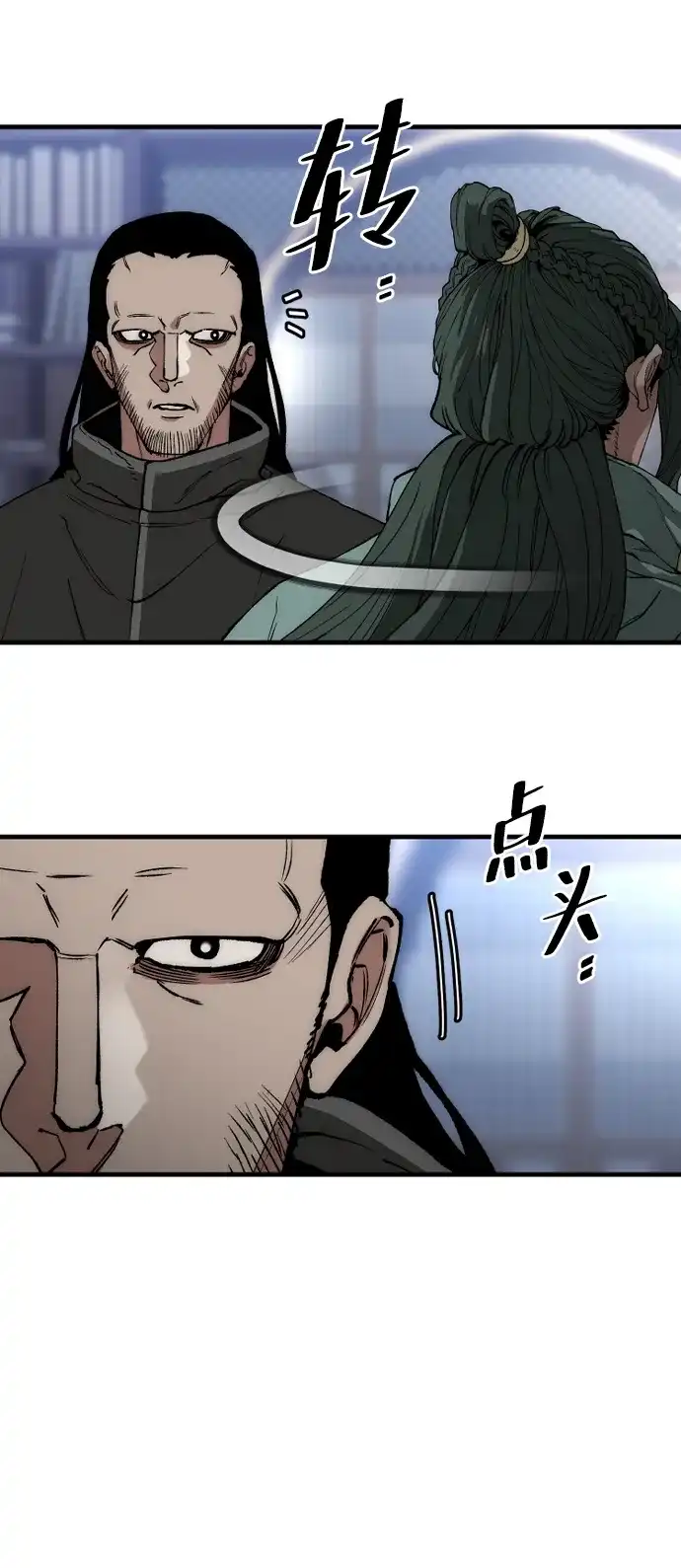 第113页