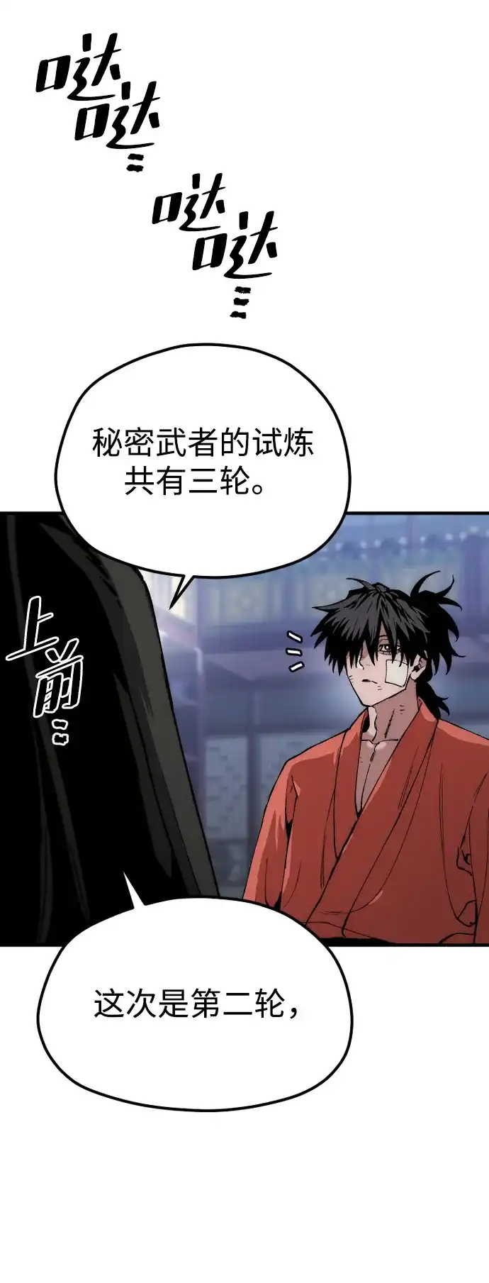 第114页