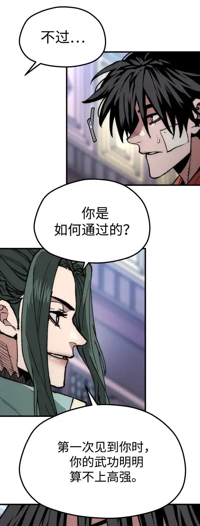 第97页