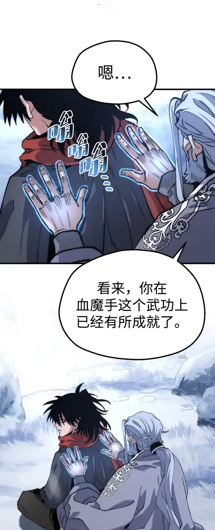 第82页