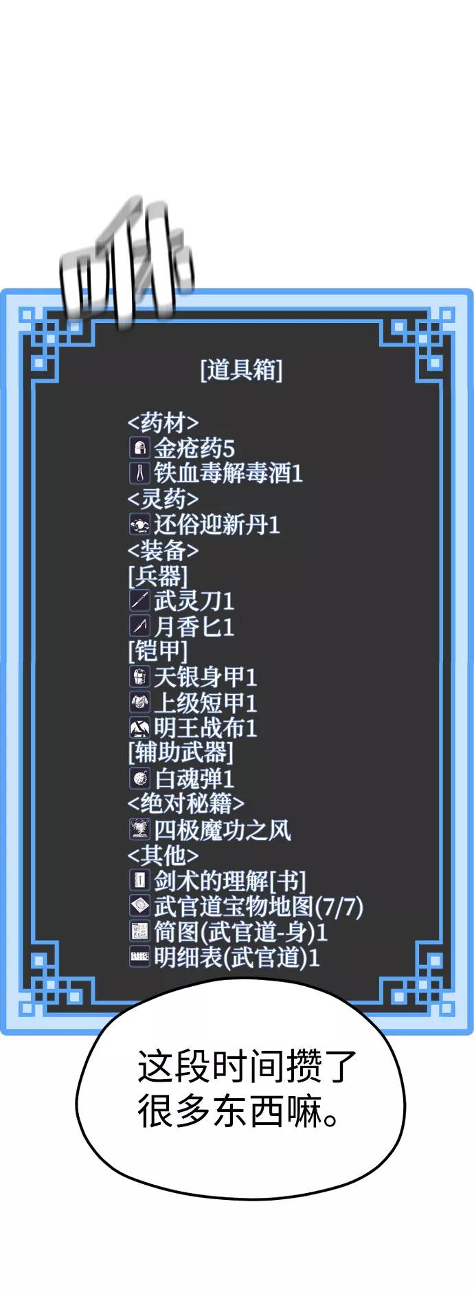 第154页